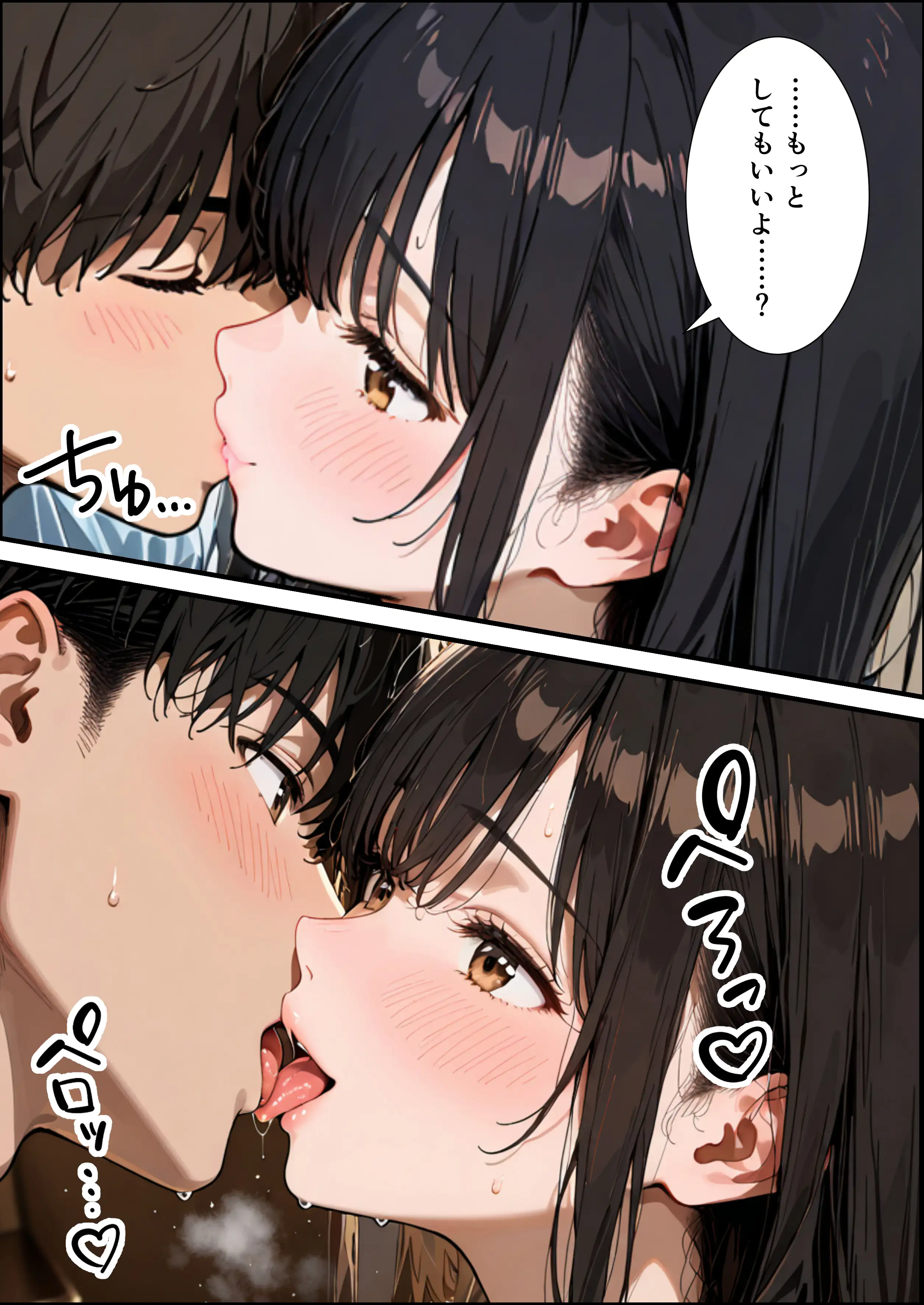 突然アイドルを辞めた爆乳同級生は、俺だけに心と身体をさらけ出す【体験版21P】 12ページ