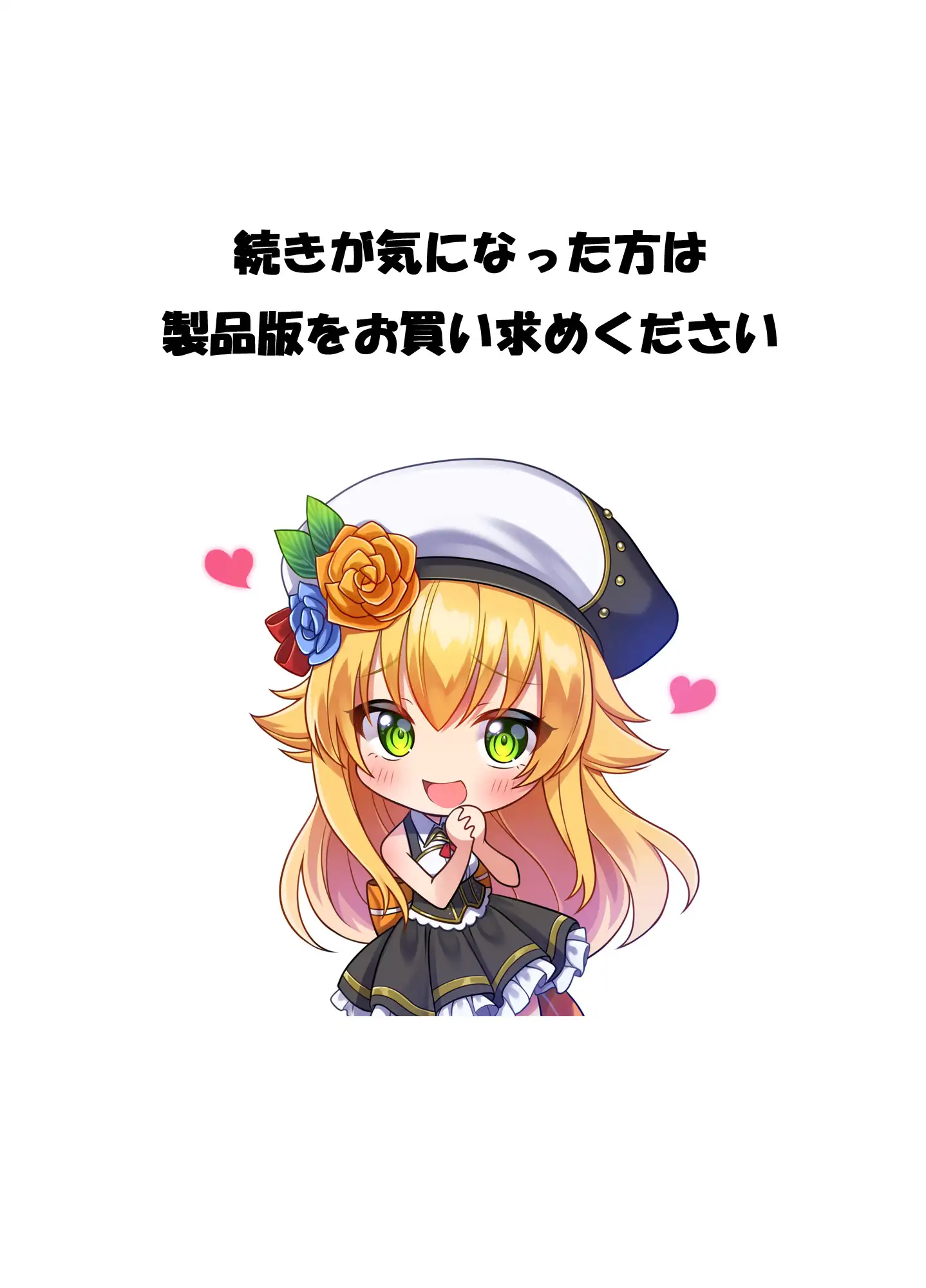 追放テイマーのNTR復讐譚【総集編】 52ページ