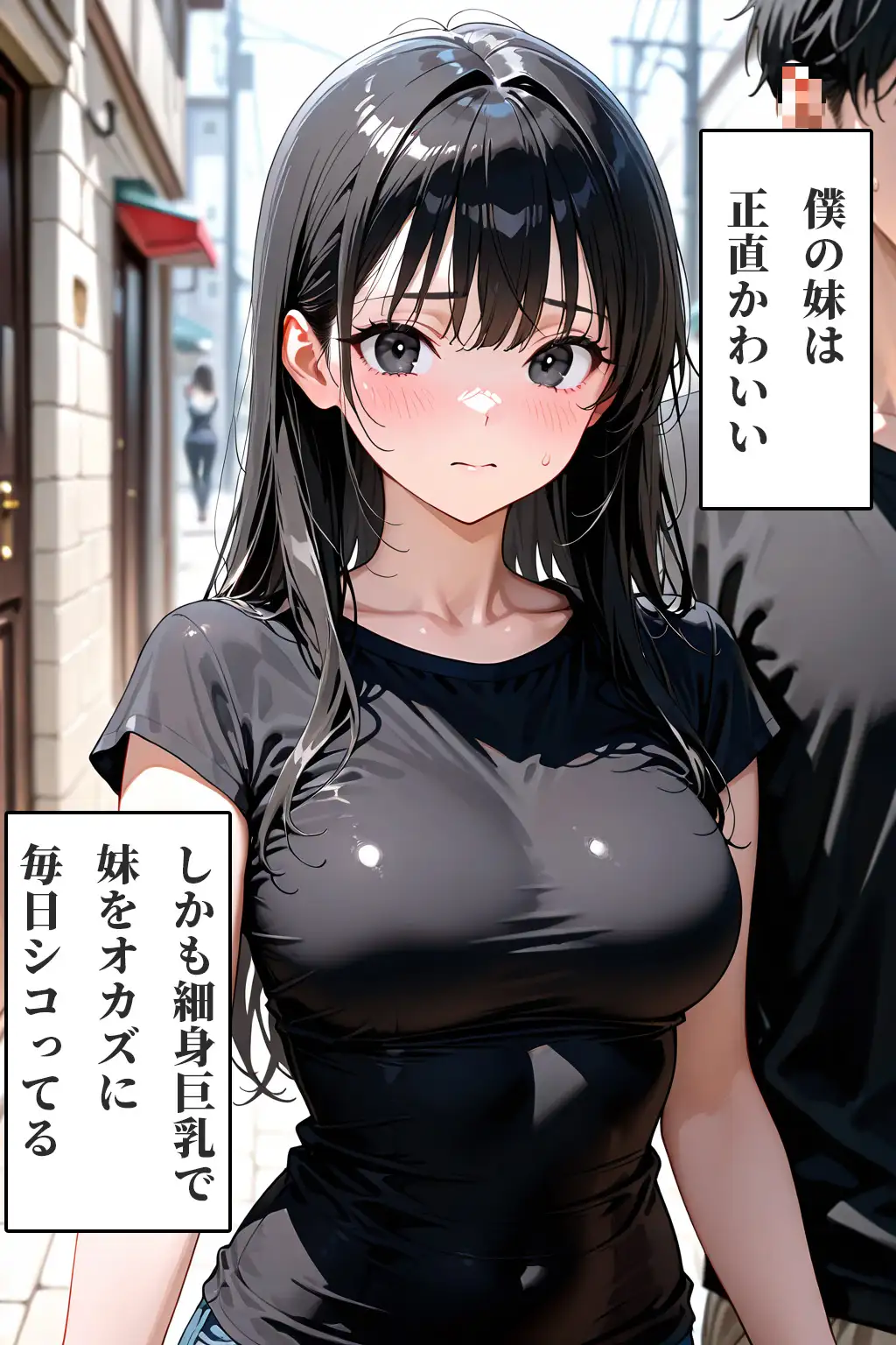 【総集編】学園系人気作をイッき見セット！ 21ページ