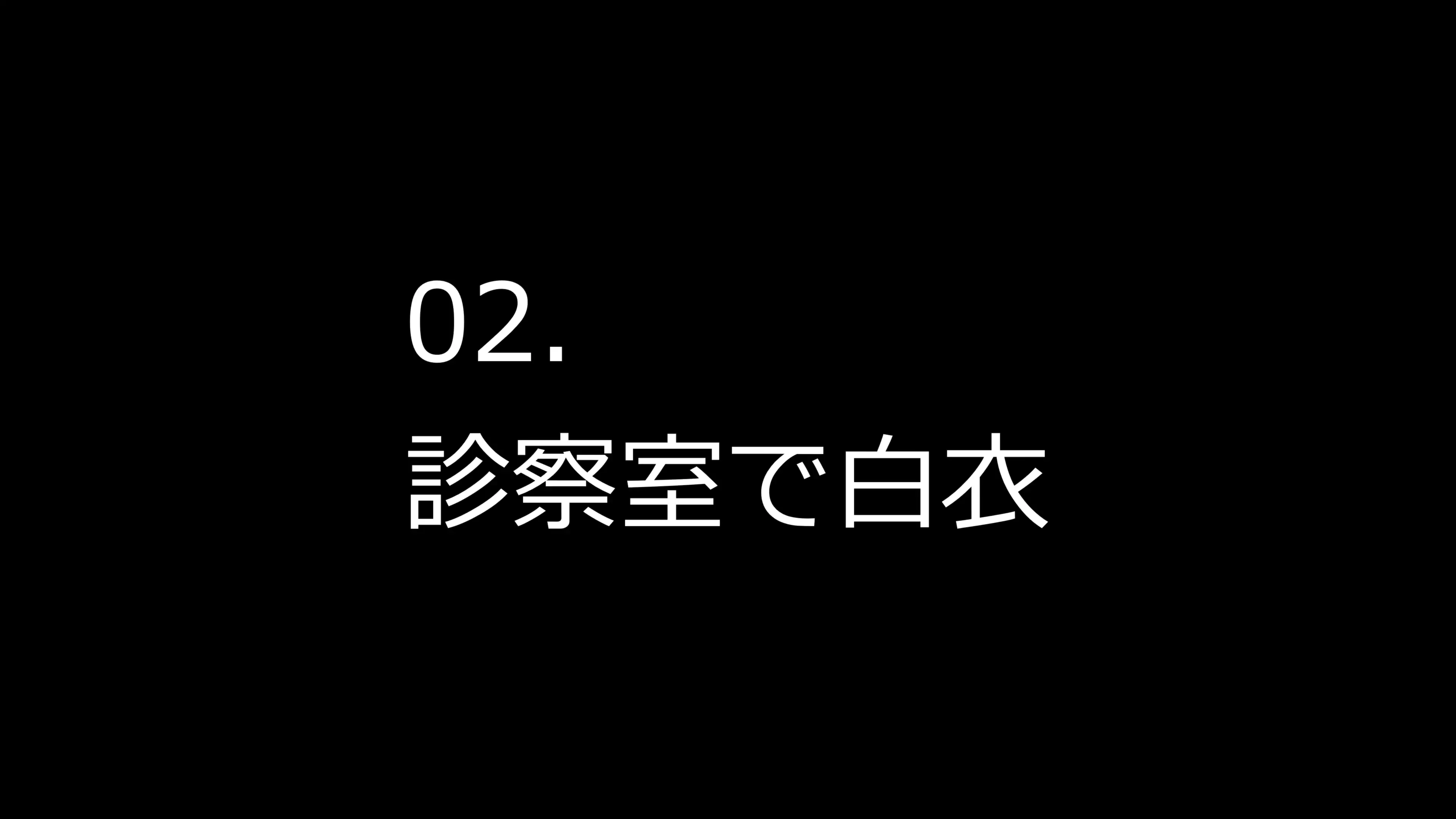 【コスプレの下にも】重ね着フェチ怪人【ラバーボディスーツ編3】 13ページ