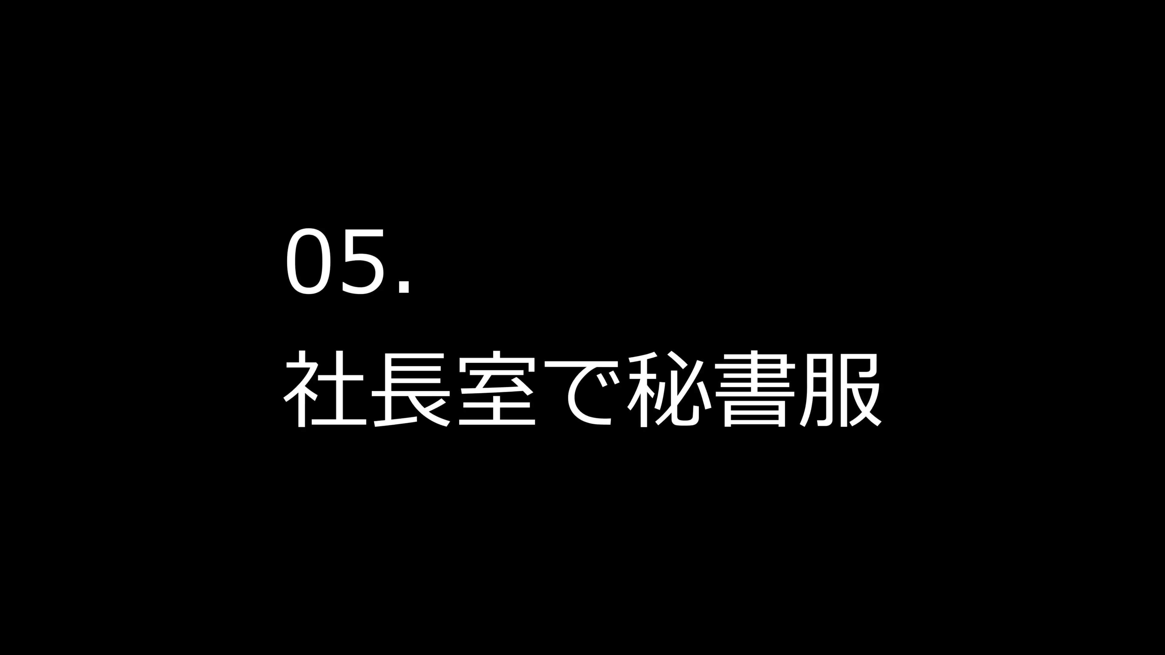 【コスプレの下にも】重ね着フェチ怪人【ラバーボディスーツ編3】 46ページ