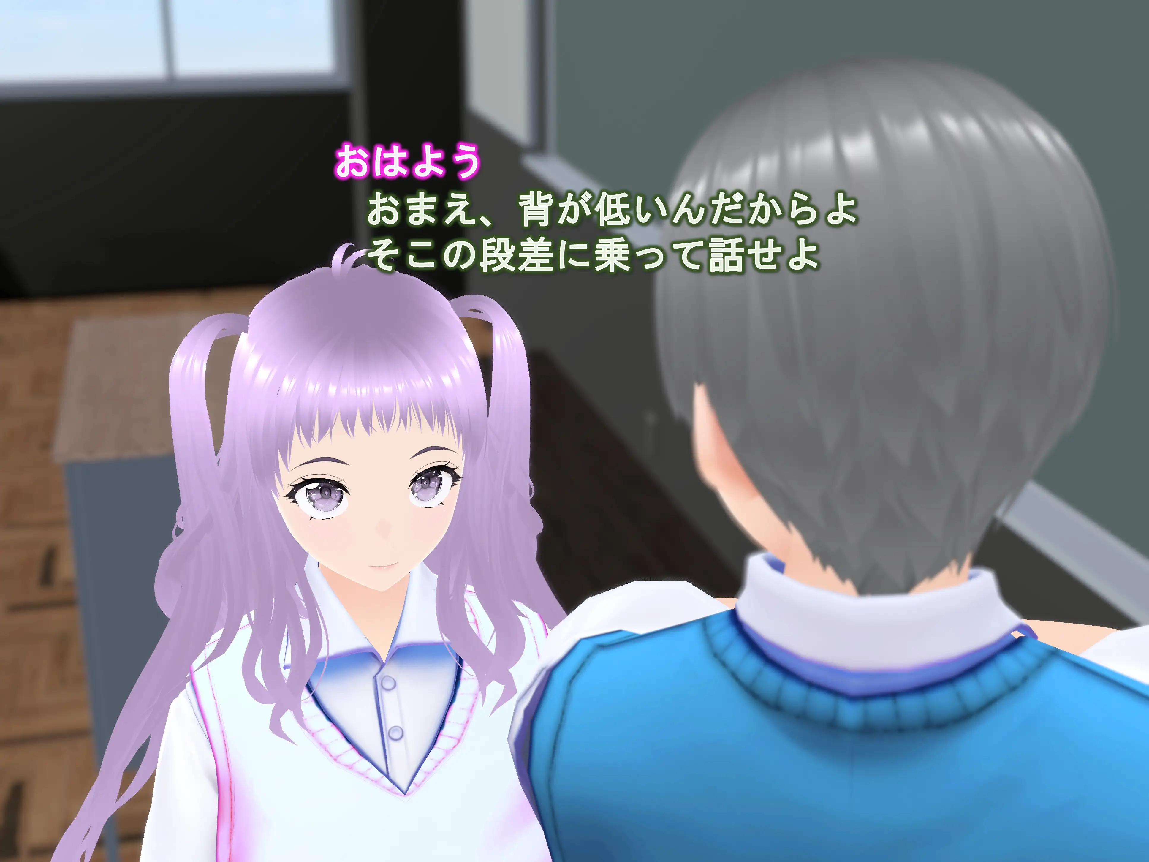 女子だけデカく 男子を追い抜く 成長音〜段差編〜 3ページ