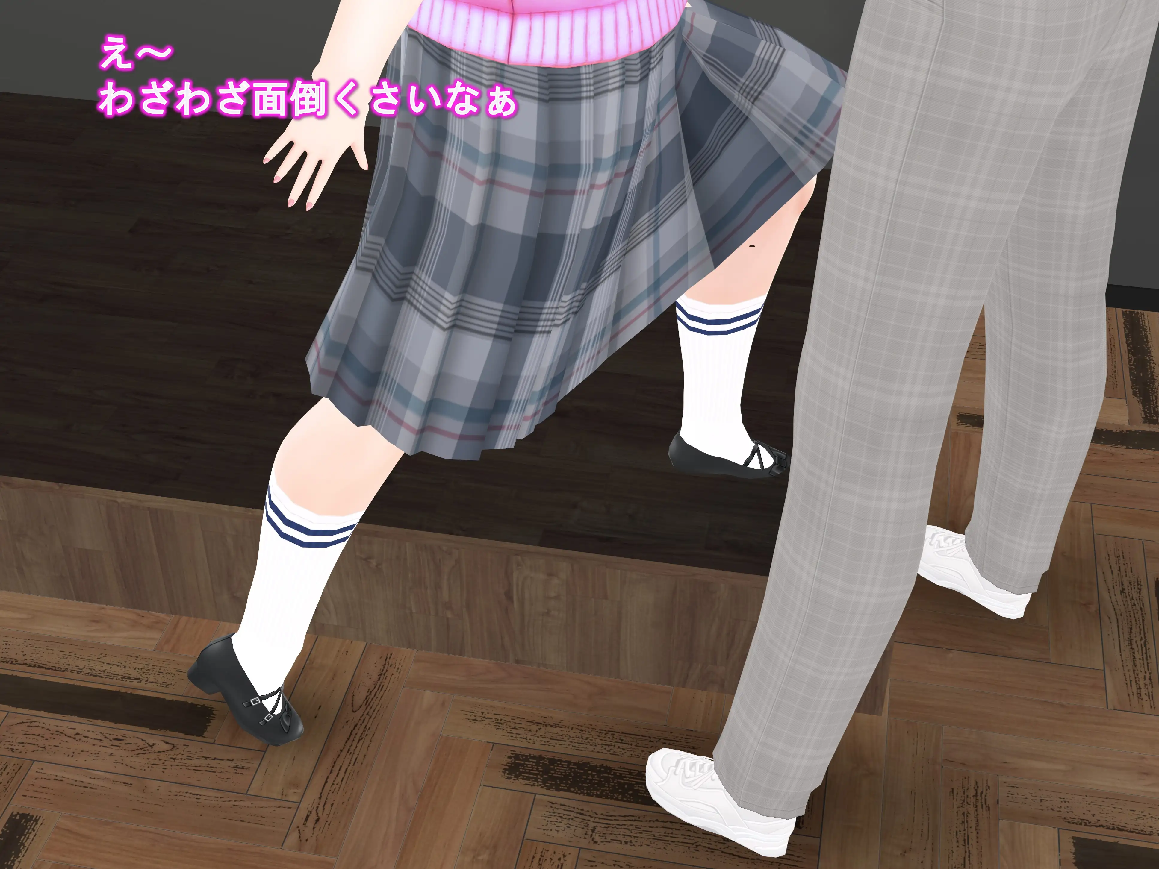 女子だけデカく 男子を追い抜く 成長音〜段差編〜 4ページ