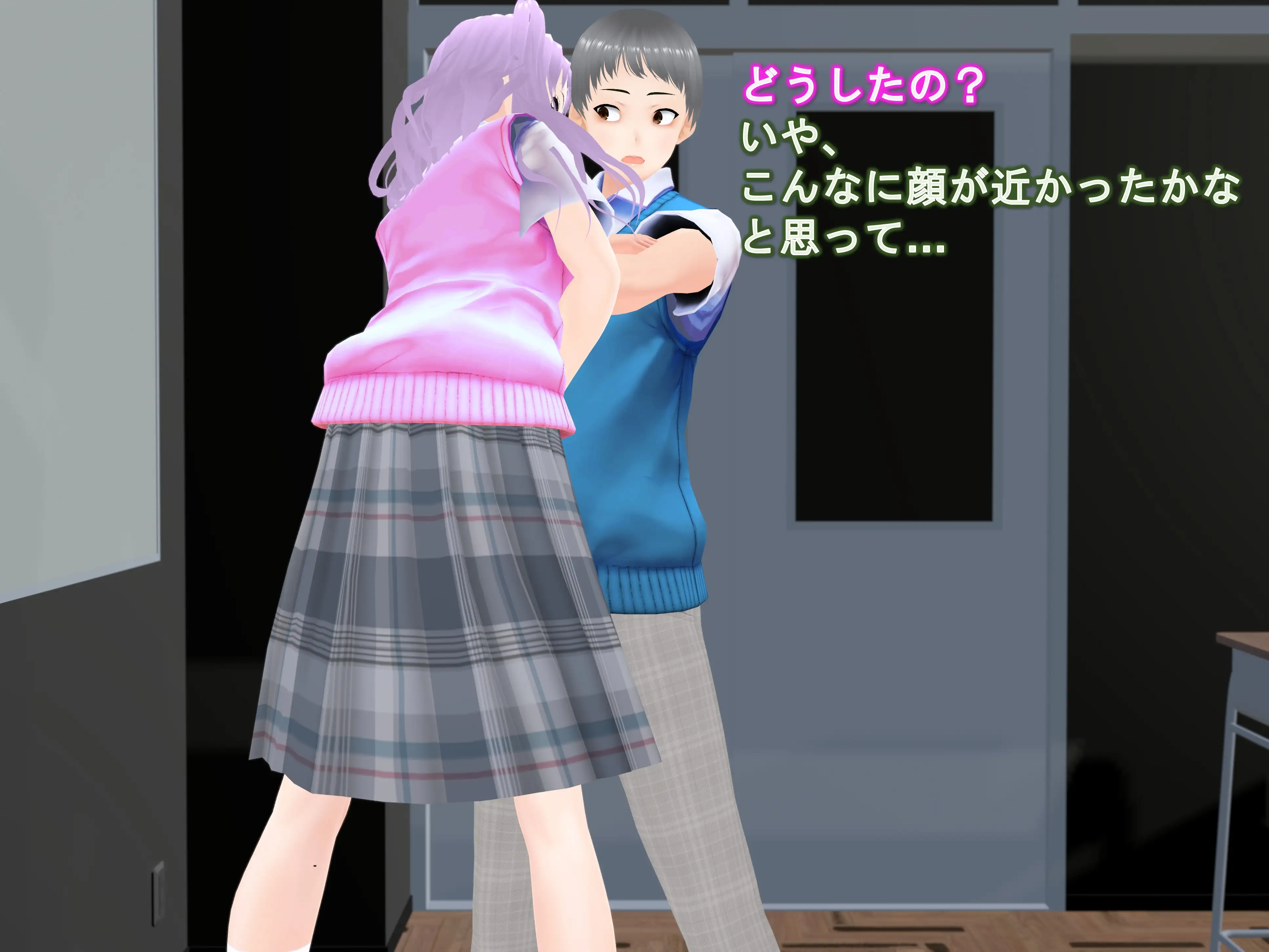 女子だけデカく 男子を追い抜く 成長音〜段差編〜 13ページ