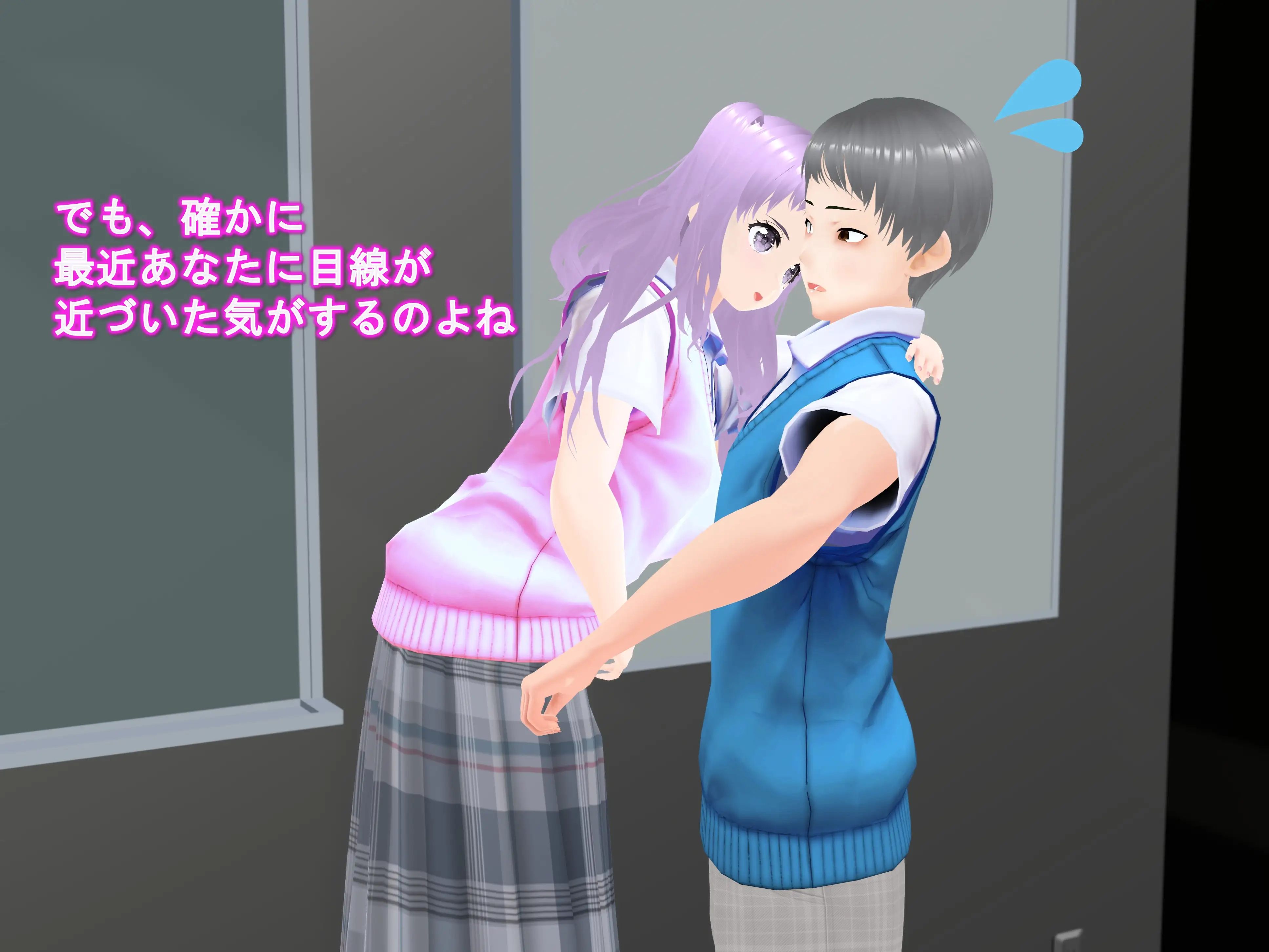 女子だけデカく 男子を追い抜く 成長音〜段差編〜 15ページ