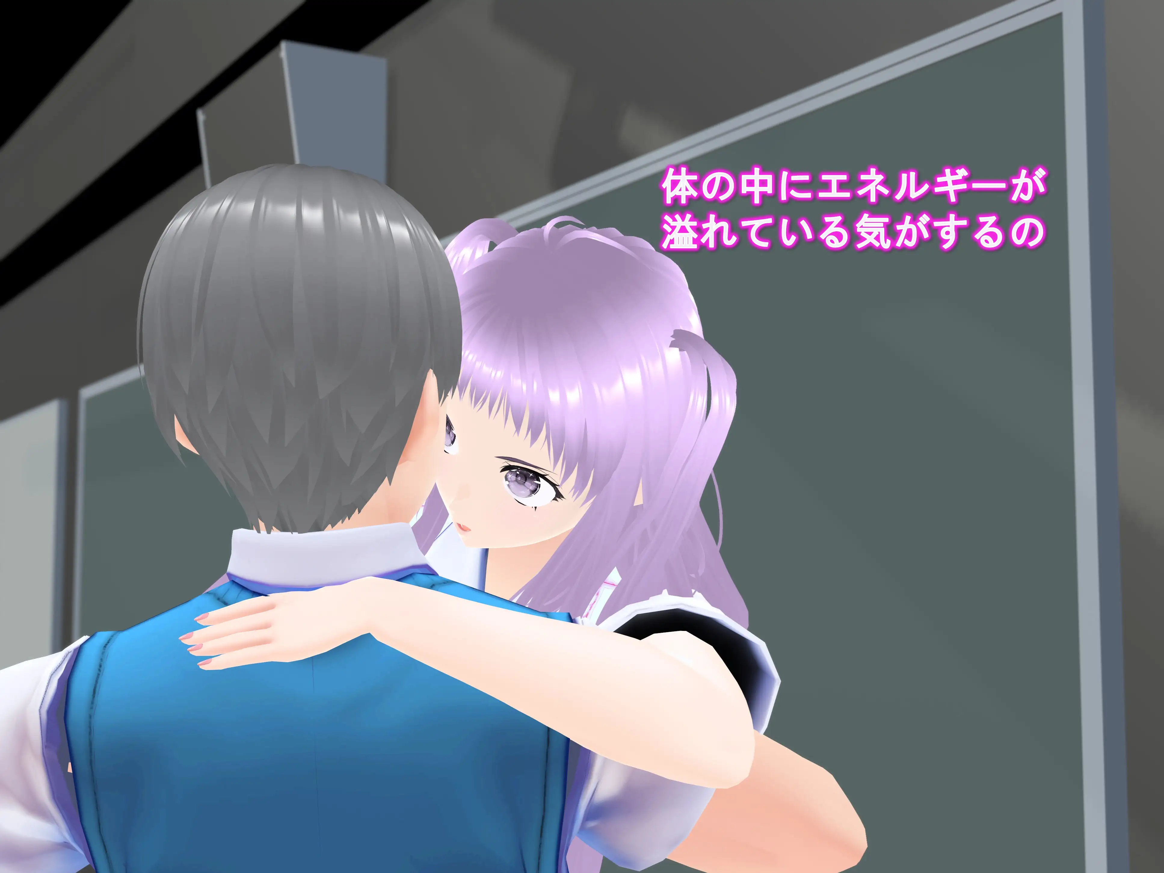 女子だけデカく 男子を追い抜く 成長音〜段差編〜 16ページ