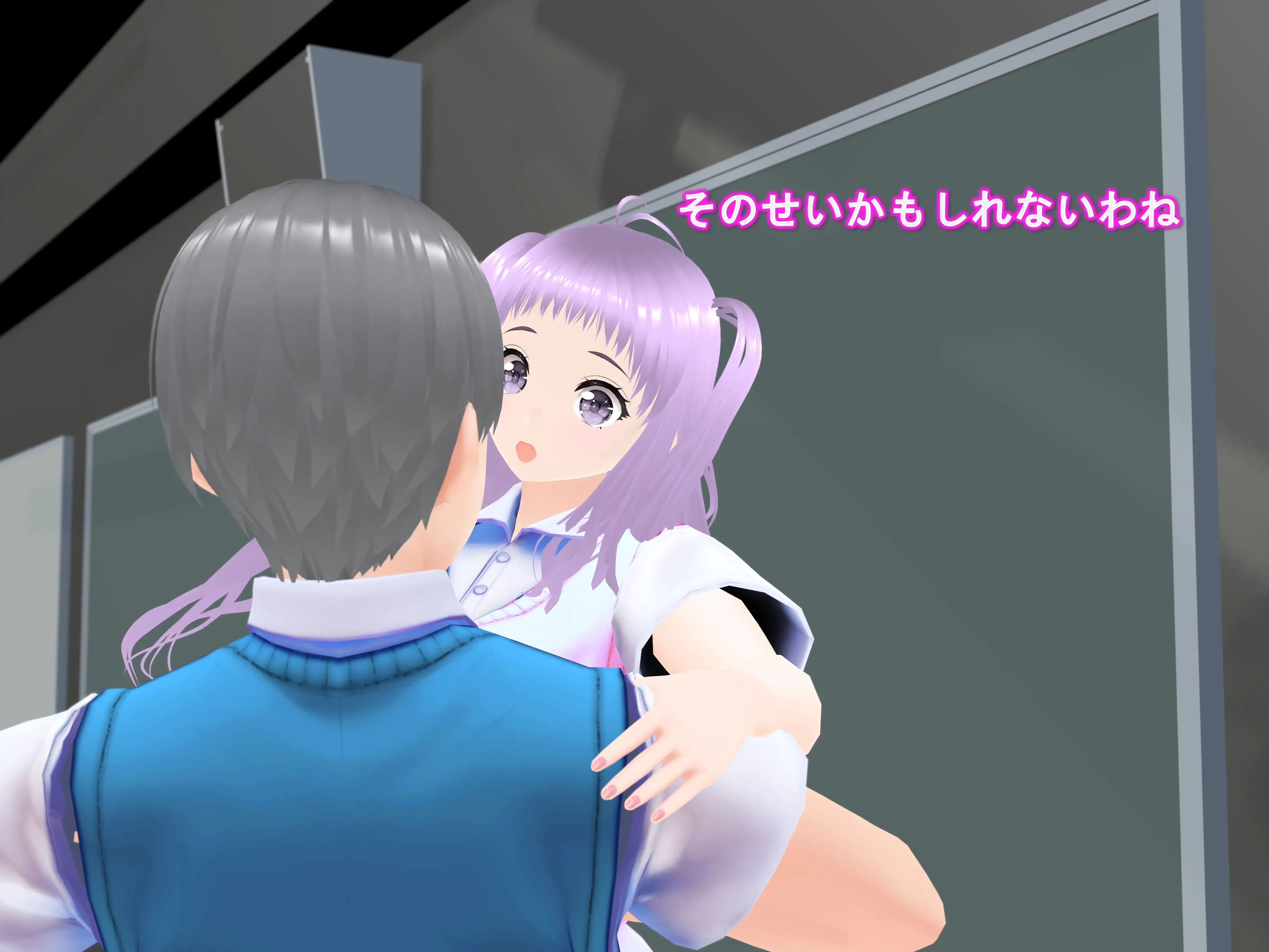 女子だけデカく 男子を追い抜く 成長音〜段差編〜 17ページ