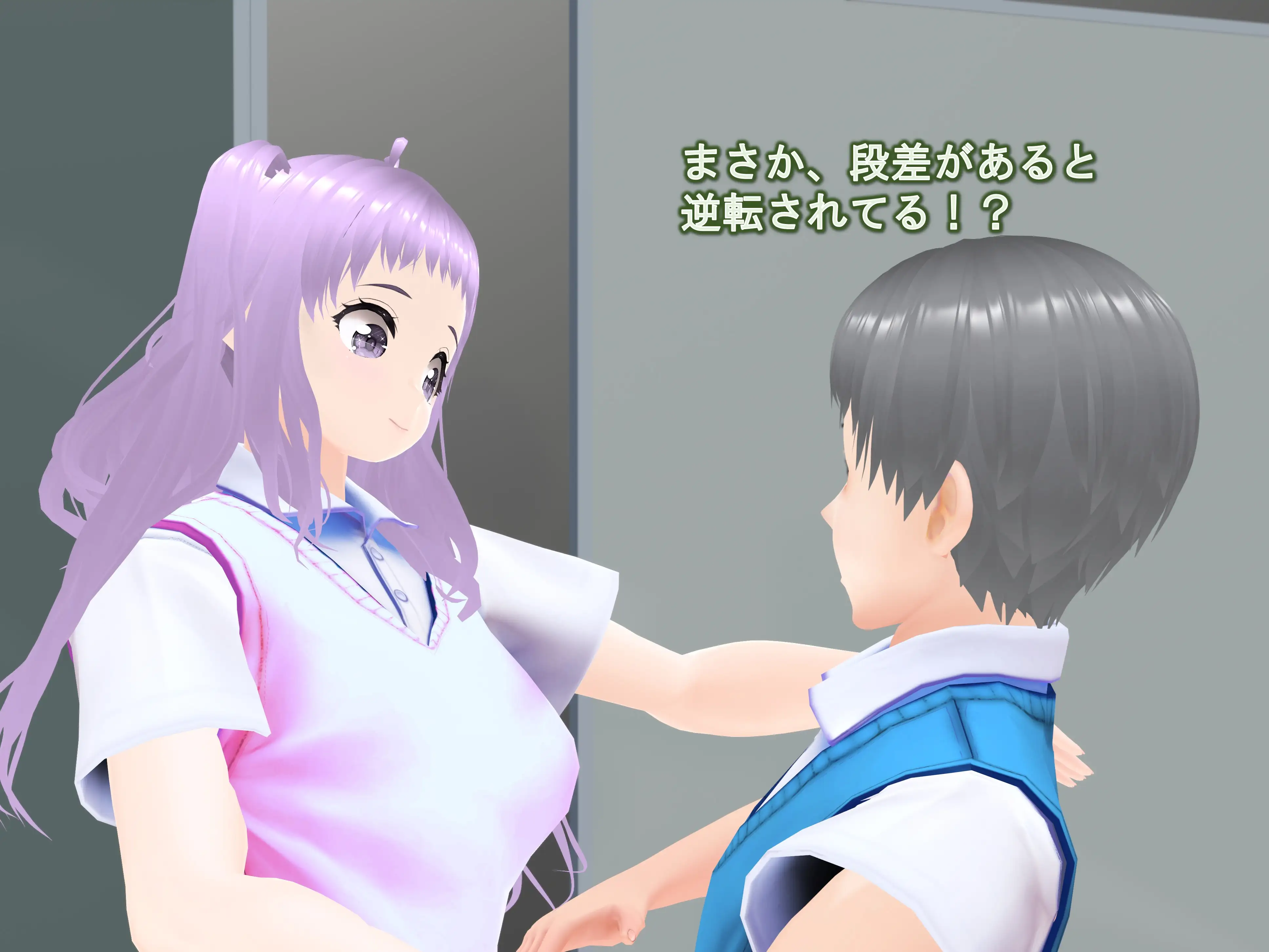 女子だけデカく 男子を追い抜く 成長音〜段差編〜 18ページ