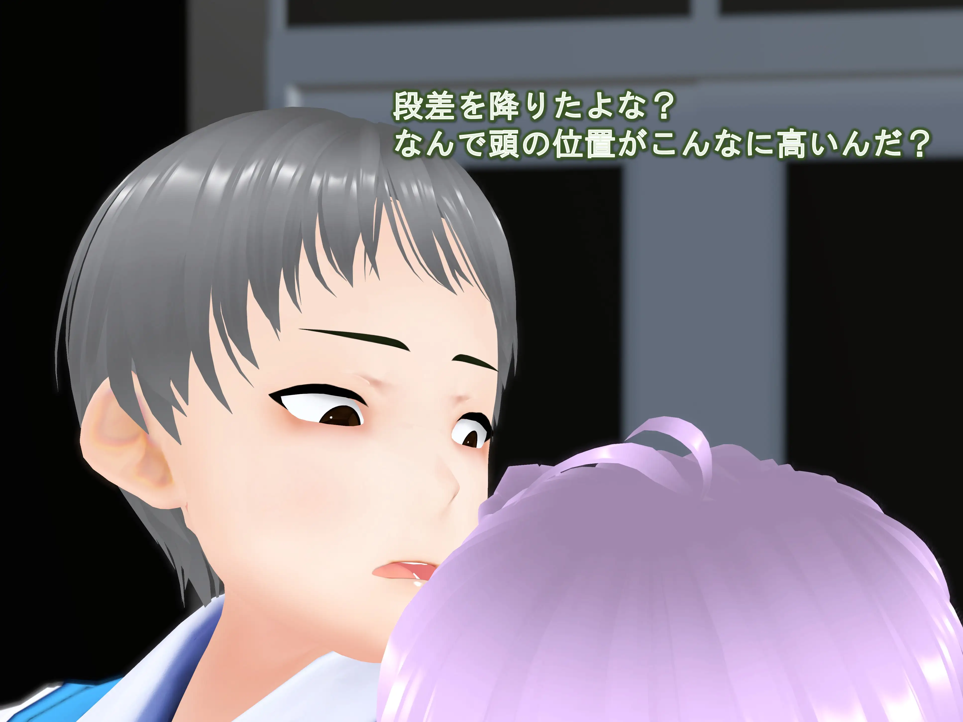 女子だけデカく 男子を追い抜く 成長音〜段差編〜 20ページ