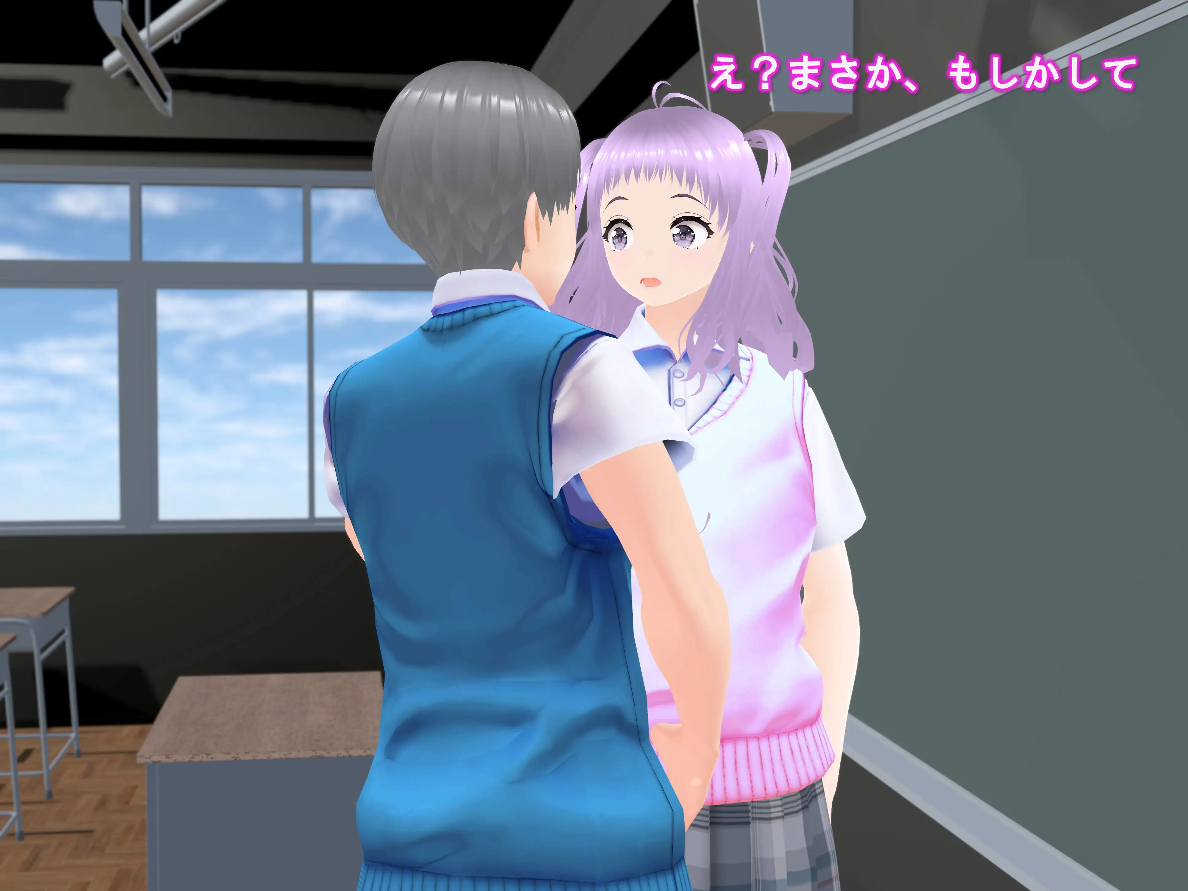 女子だけデカく 男子を追い抜く 成長音〜段差編〜 25ページ