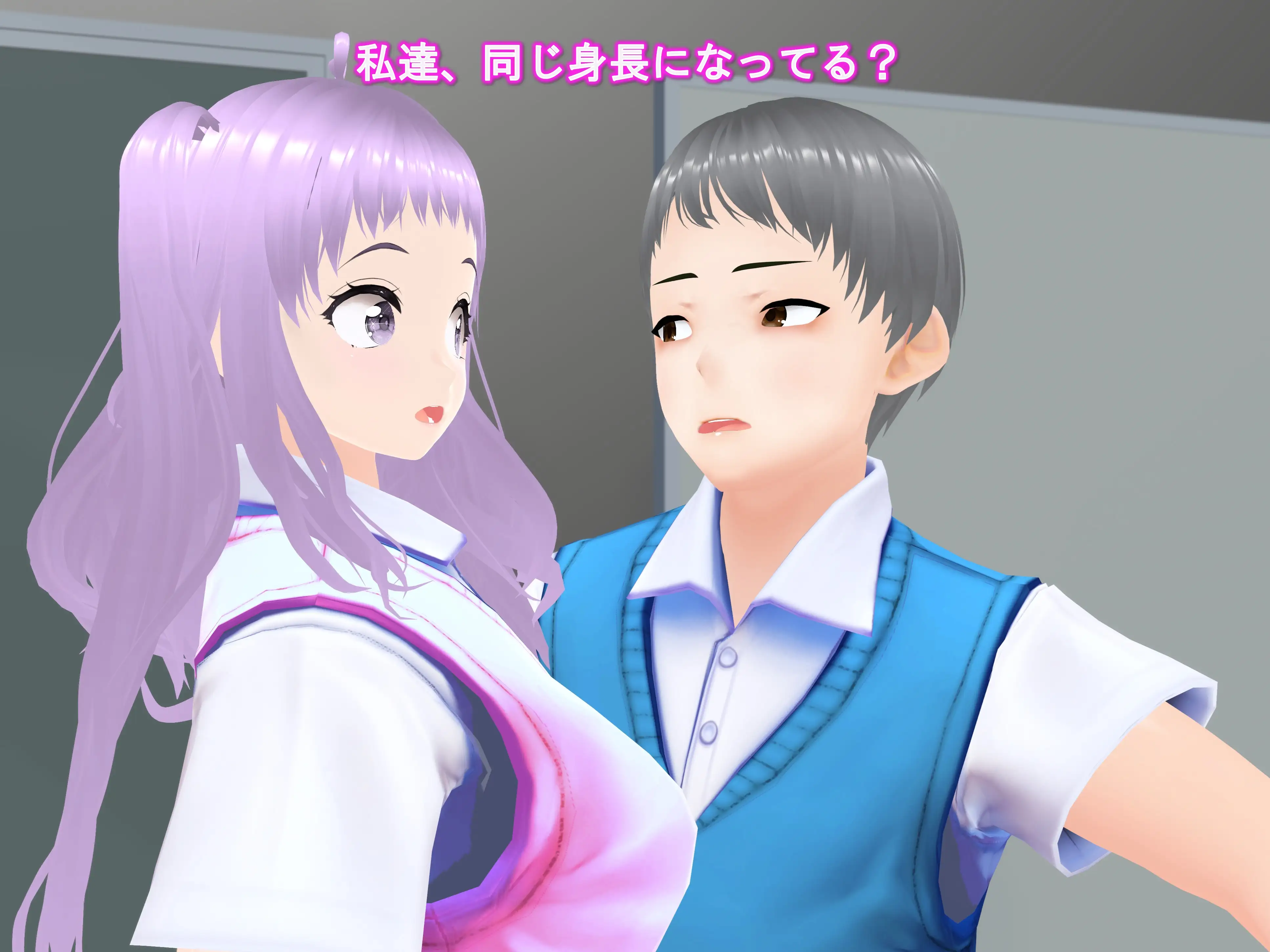 女子だけデカく 男子を追い抜く 成長音〜段差編〜 26ページ