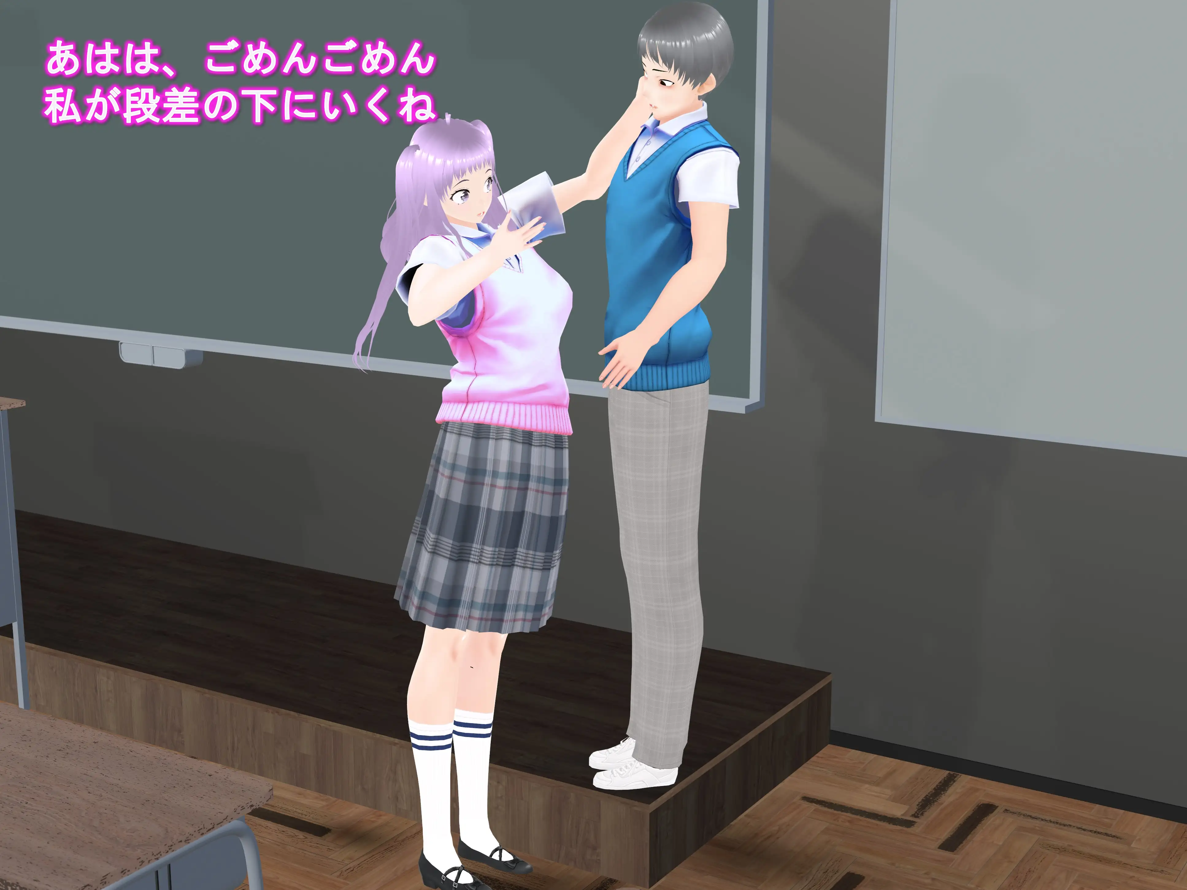 女子だけデカく 男子を追い抜く 成長音〜段差編〜 27ページ