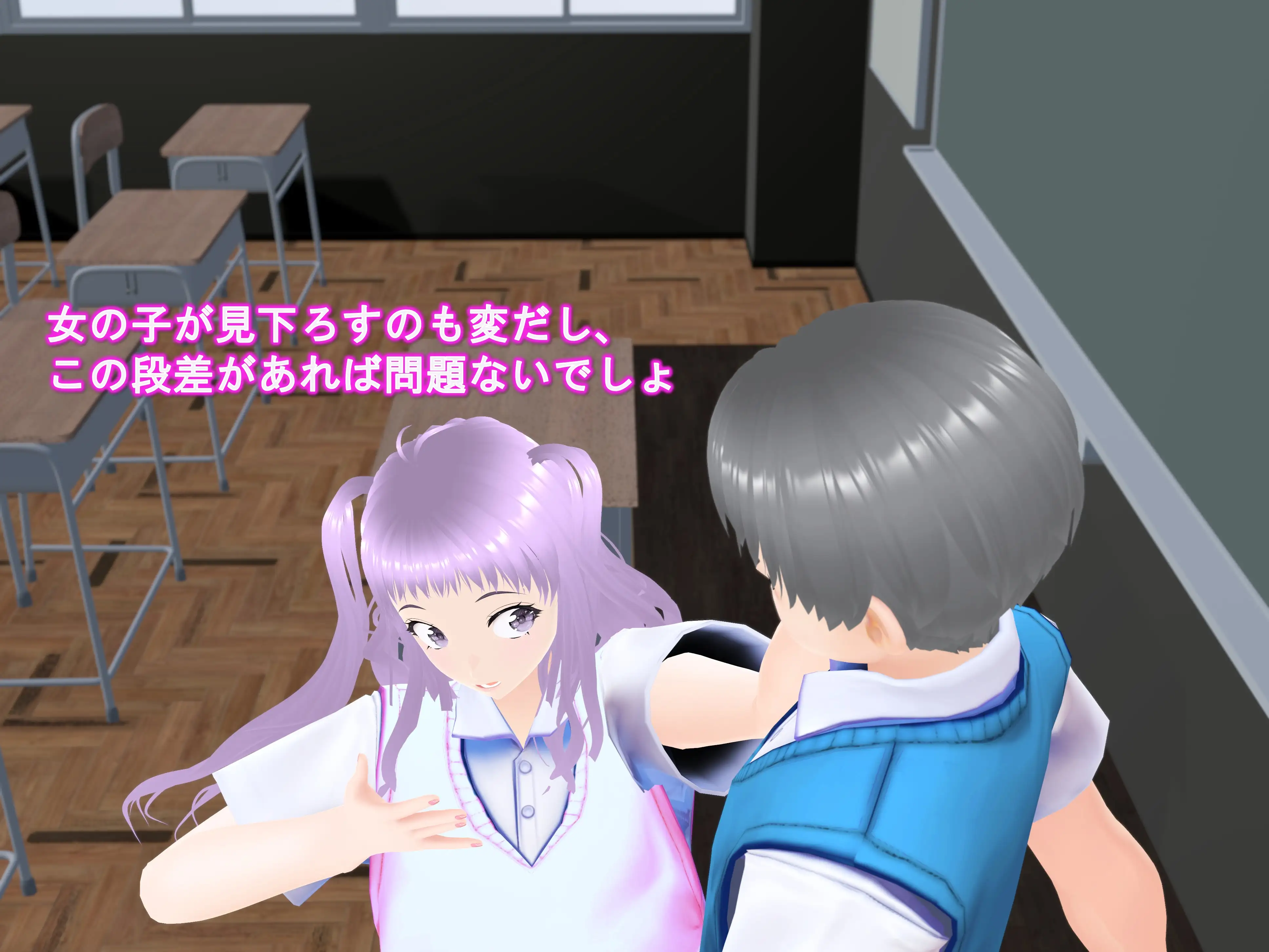 女子だけデカく 男子を追い抜く 成長音〜段差編〜 28ページ