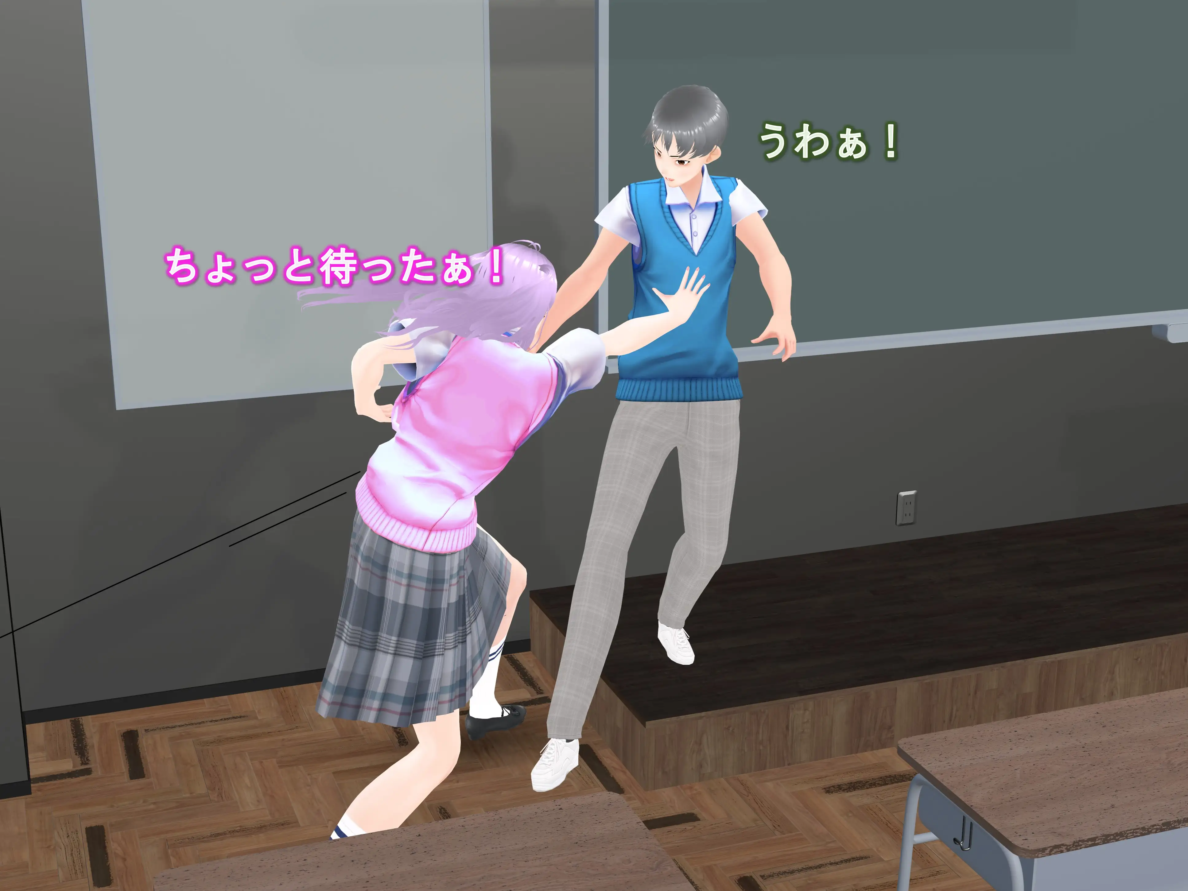 女子だけデカく 男子を追い抜く 成長音〜段差編〜 32ページ