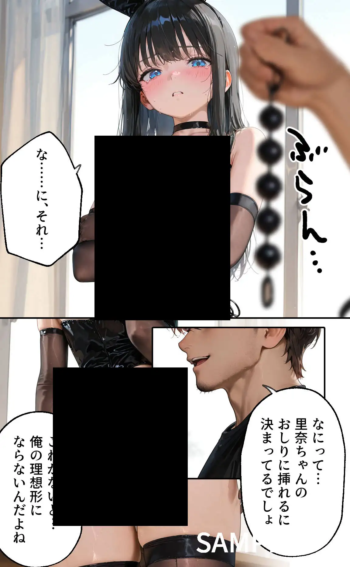 私の値段｜コスプレに目覚めたハロウィンの夜 40ページ