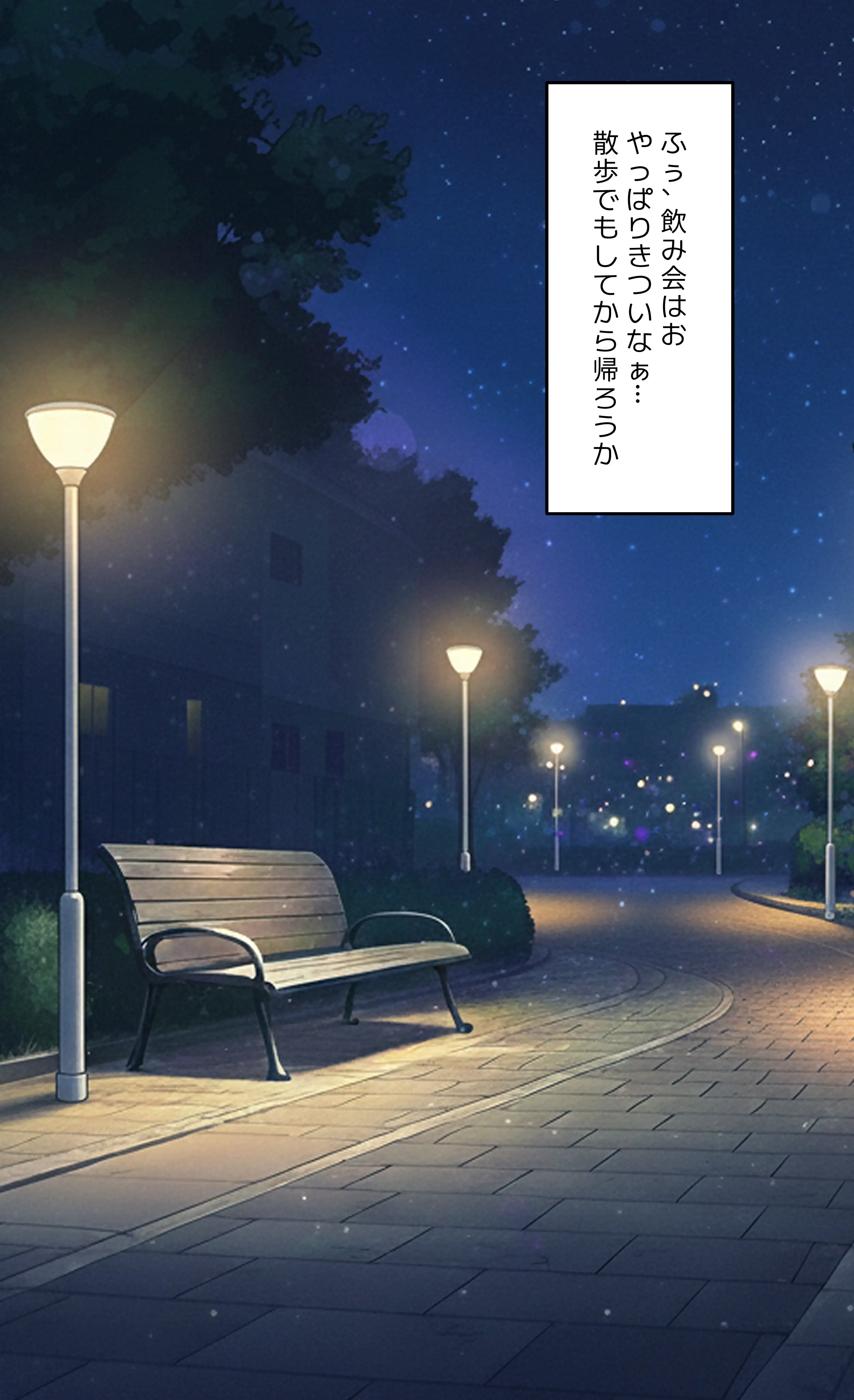 露出癖OLの弱みを握り、弄ぶ 6ページ