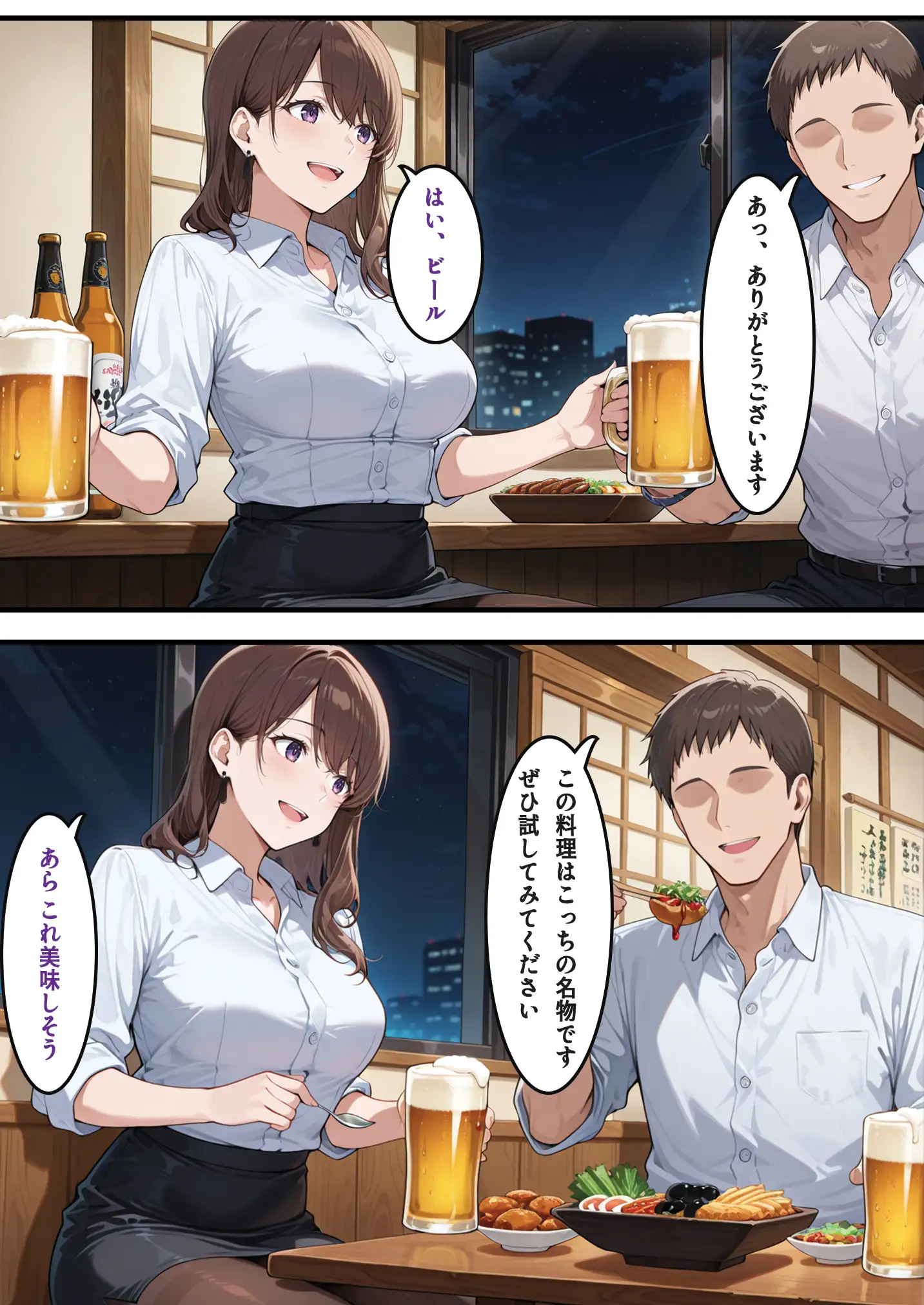 美人妻上司紗代との練習（不倫）時間 8ページ