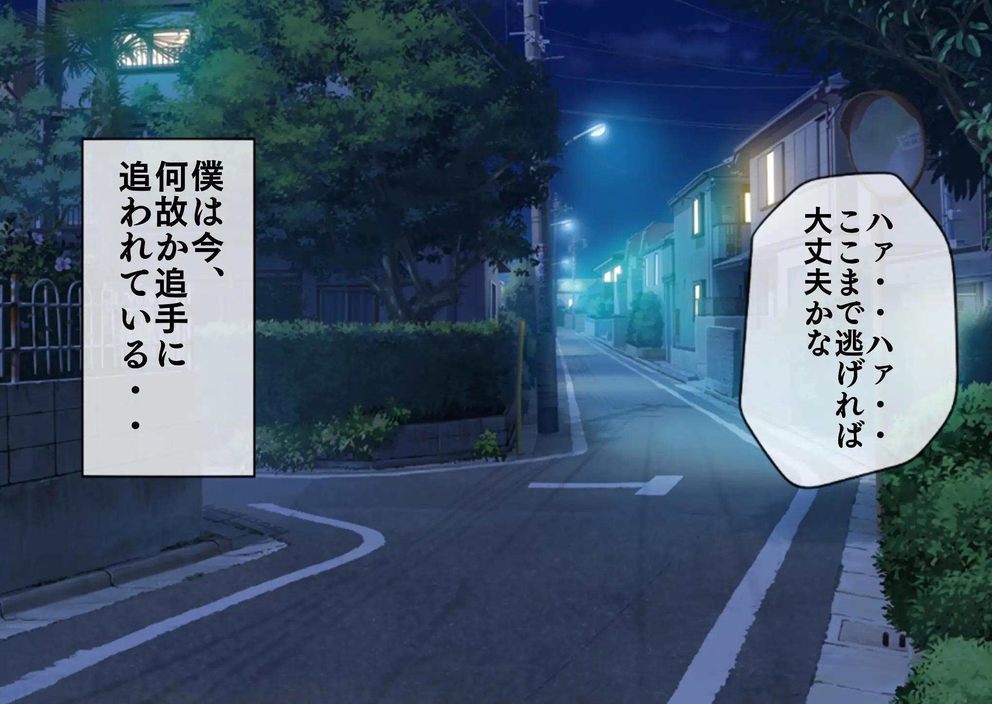 無限射精拷問【AIリマスター版】 1ページ