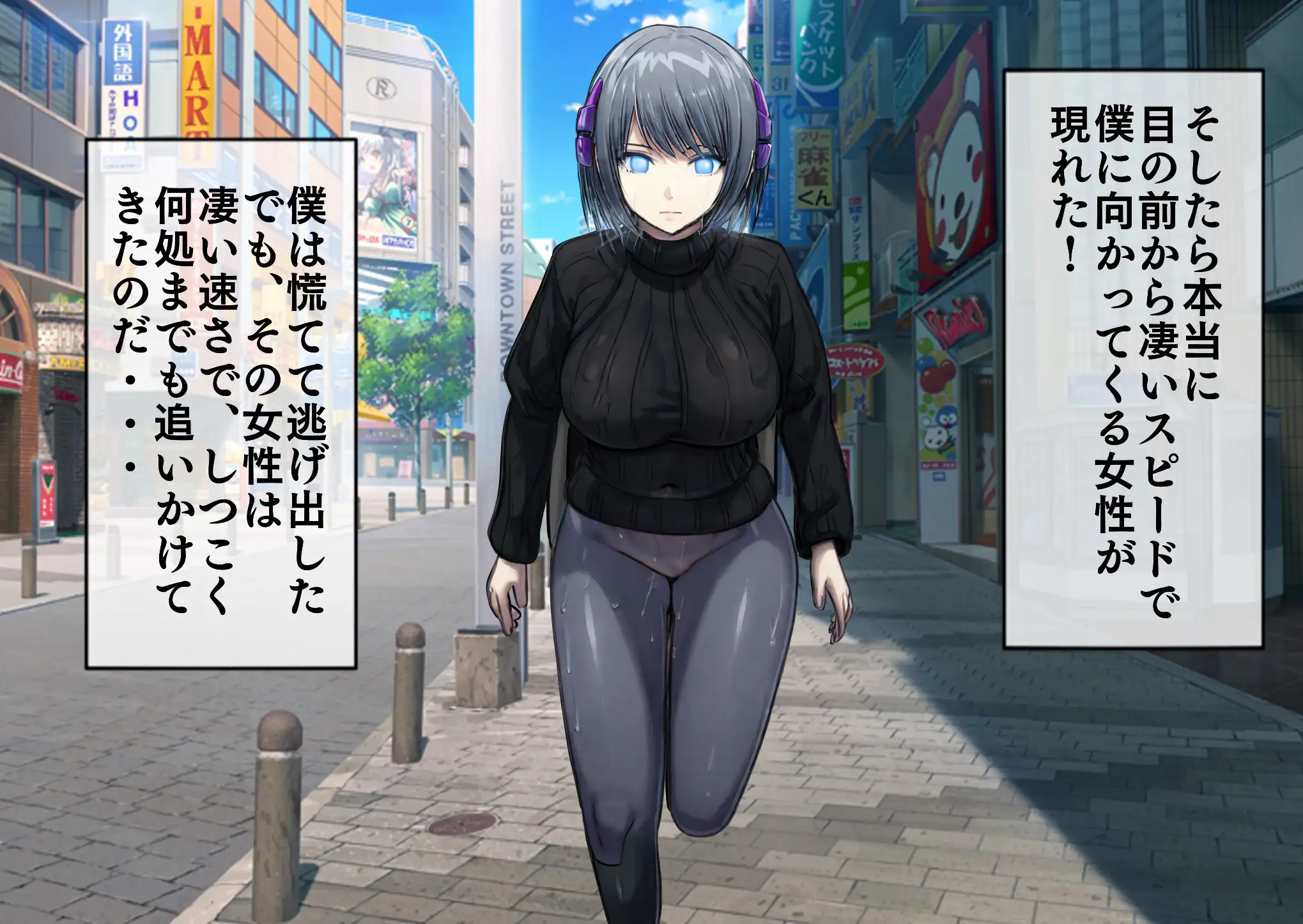 無限射精拷問【AIリマスター版】 3ページ