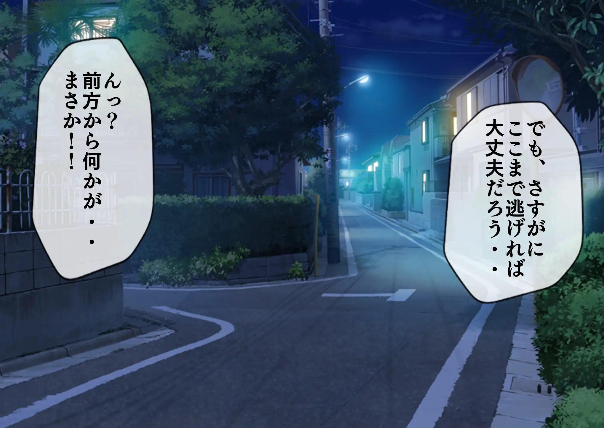 無限射精拷問【AIリマスター版】 5ページ