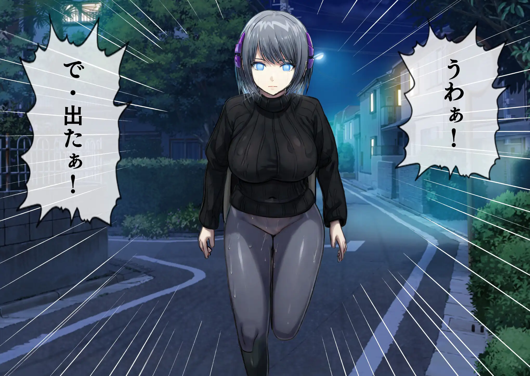 無限射精拷問【AIリマスター版】 6ページ