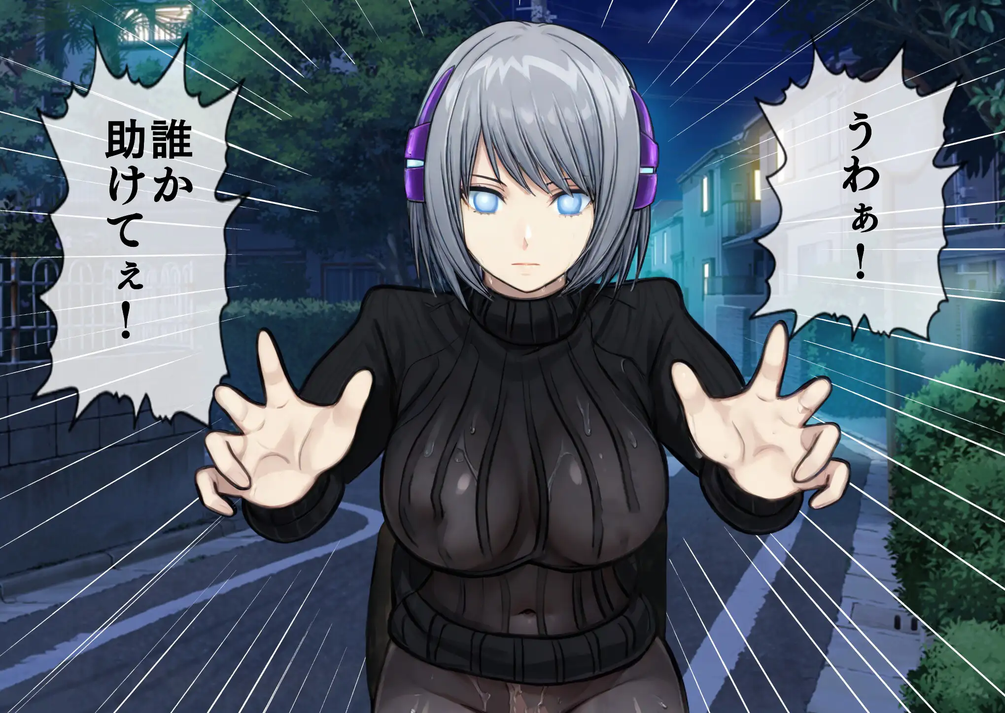 無限射精拷問【AIリマスター版】 7ページ