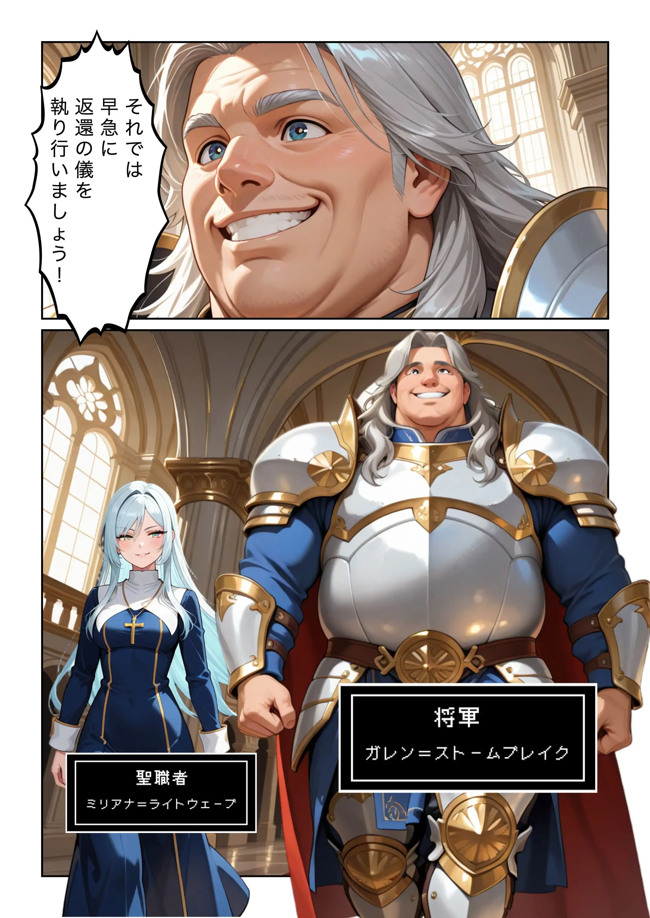 勇者選抜で見捨てられた俺のスキル《発汗》実は全能力を奪う《体液吸収》最凶チートでした。 9ページ