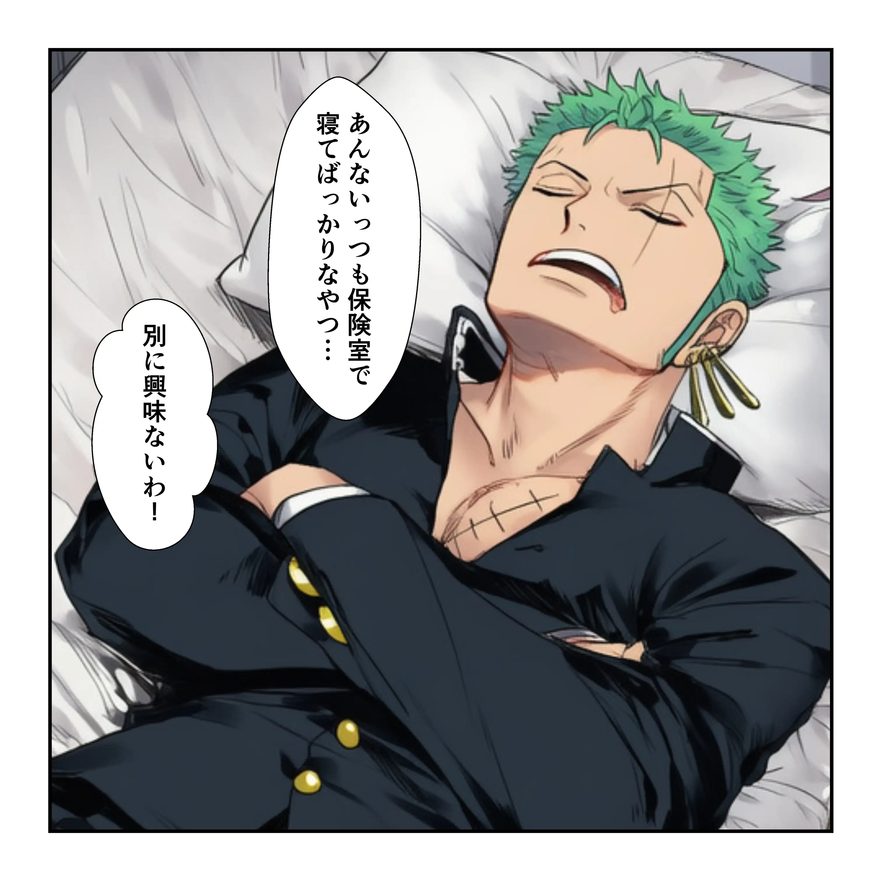 催●レ〇プでイキ狂い！？ ナミ＆ハン〇ック強●快楽堕ちSEX 6ページ