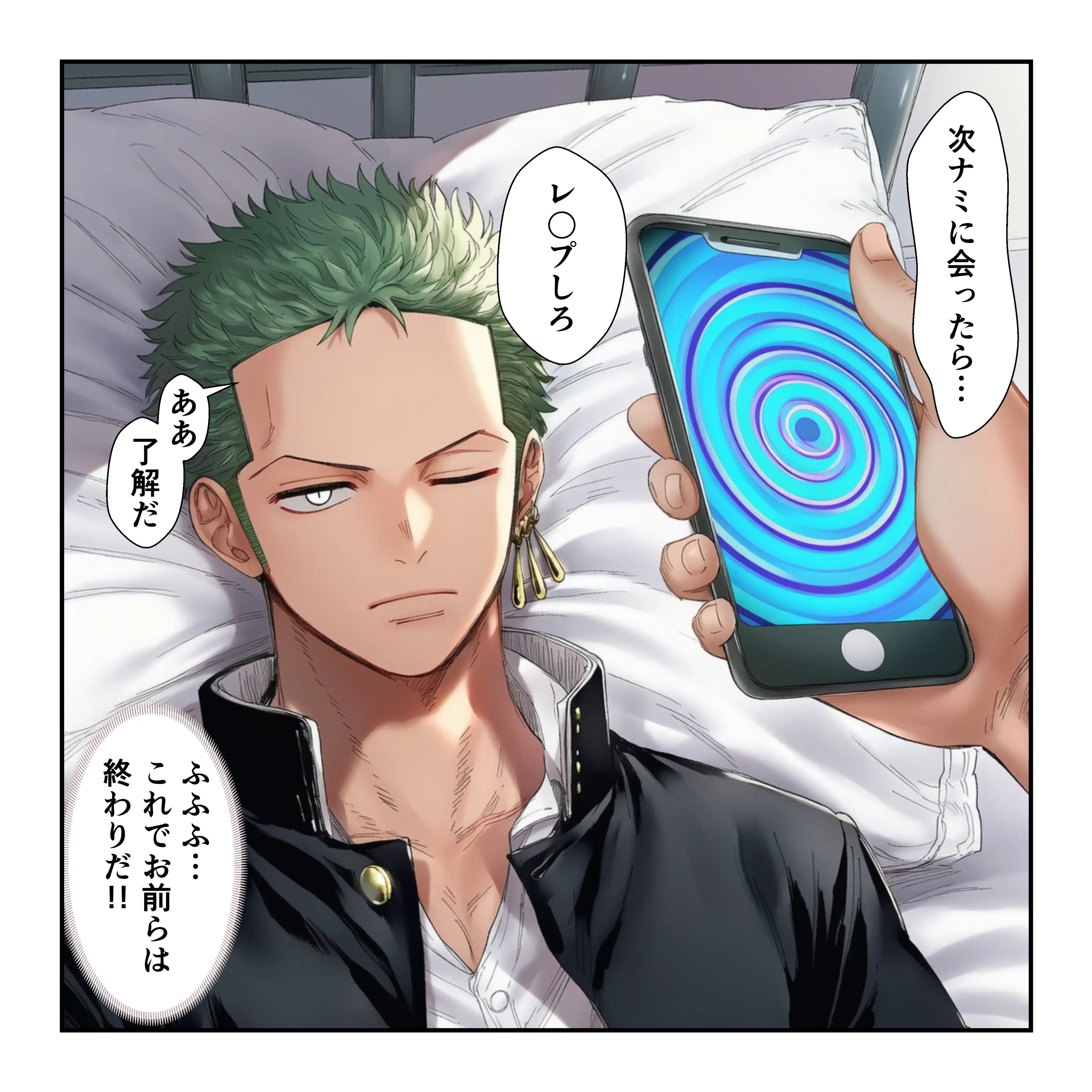 催●レ〇プでイキ狂い！？ ナミ＆ハン〇ック強●快楽堕ちSEX 15ページ