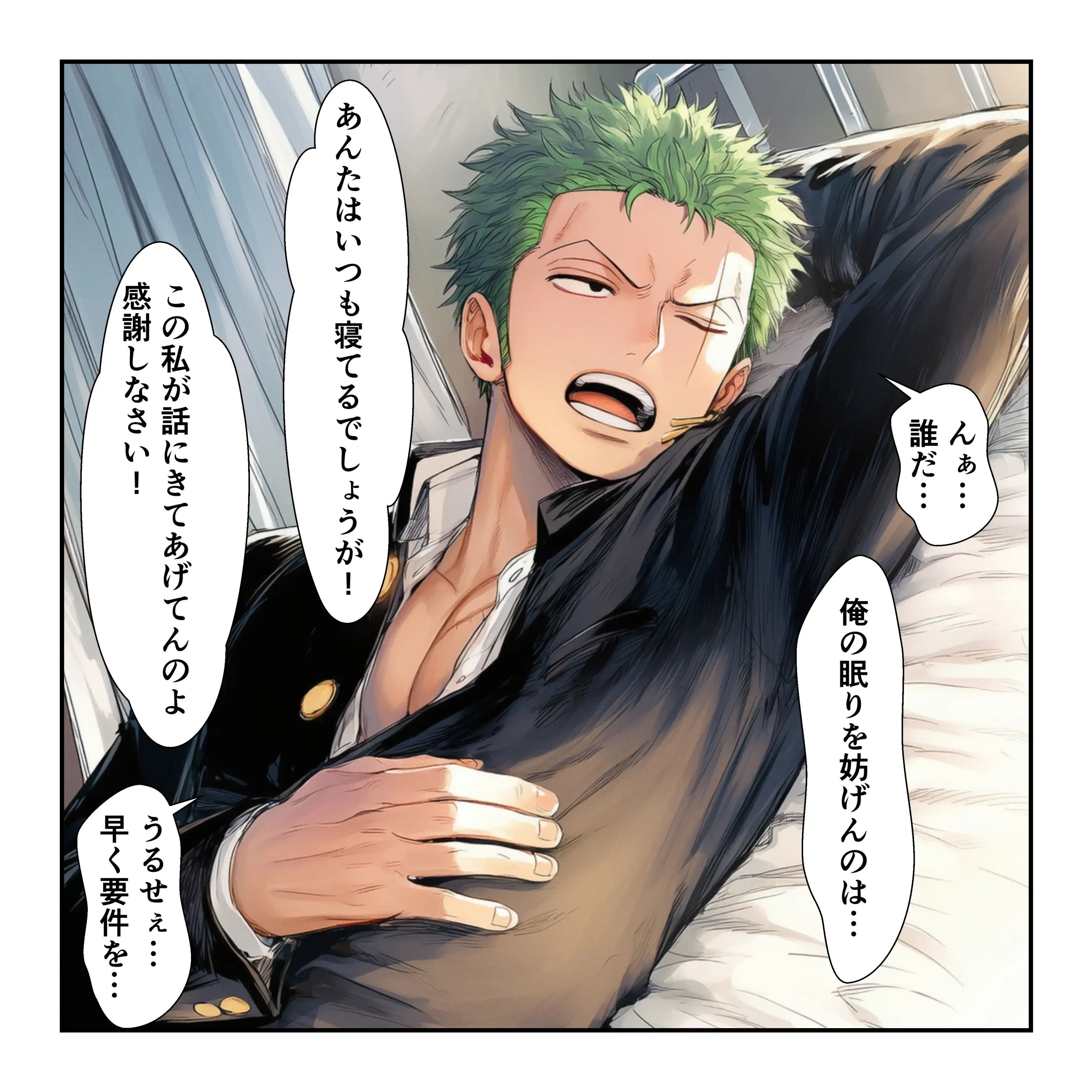催●レ〇プでイキ狂い！？ ナミ＆ハン〇ック強●快楽堕ちSEX 17ページ