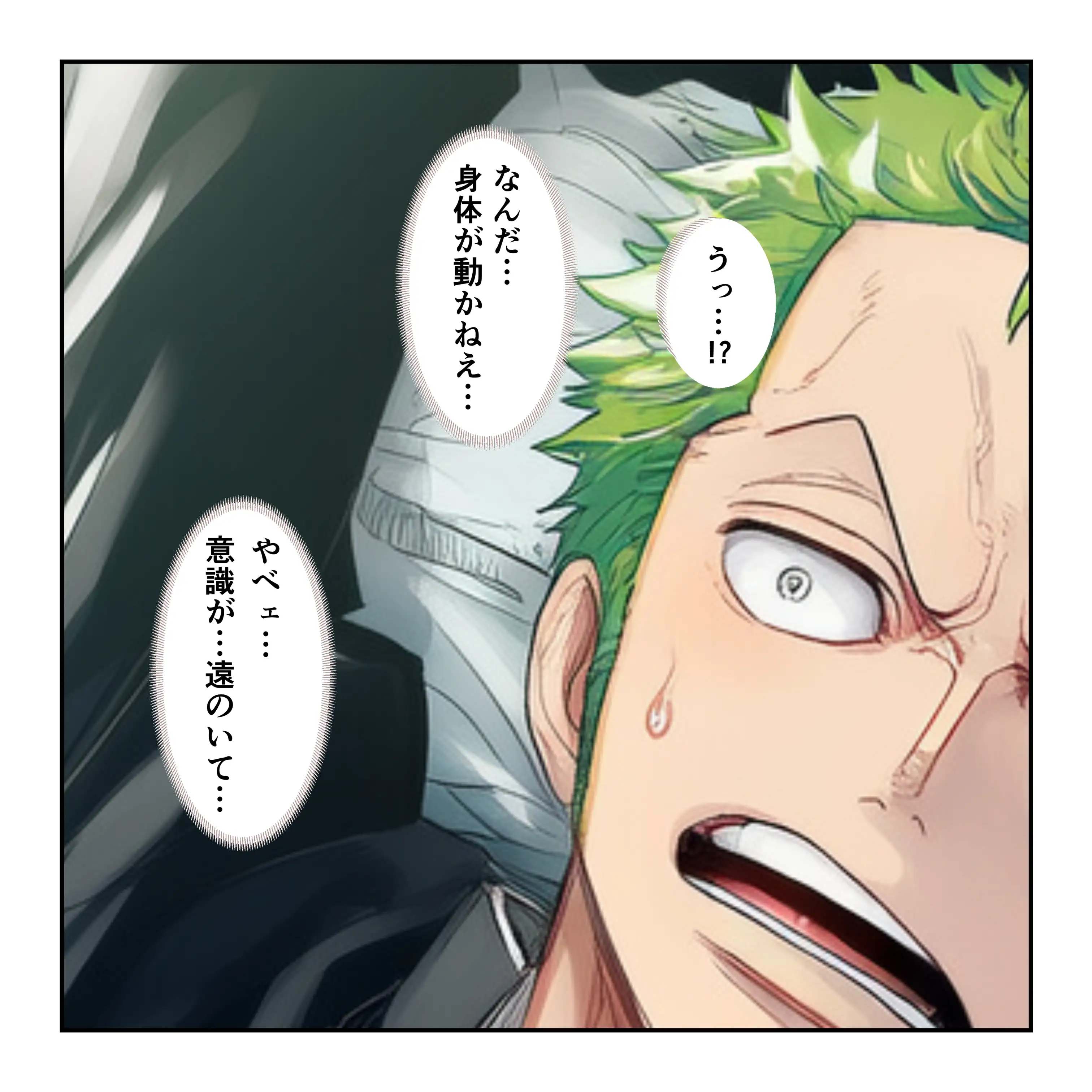催●レ〇プでイキ狂い！？ ナミ＆ハン〇ック強●快楽堕ちSEX 18ページ