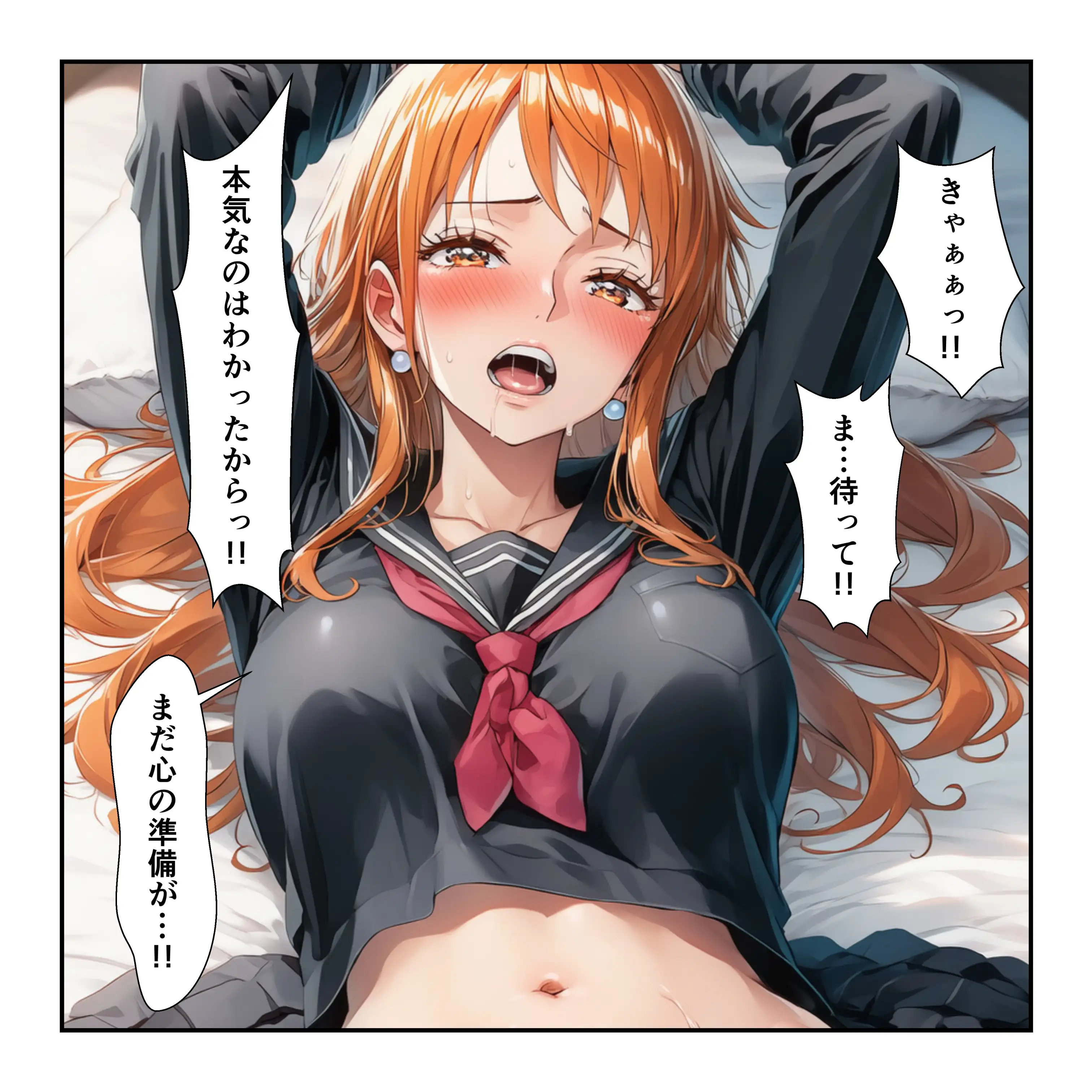 催●レ〇プでイキ狂い！？ ナミ＆ハン〇ック強●快楽堕ちSEX 21ページ