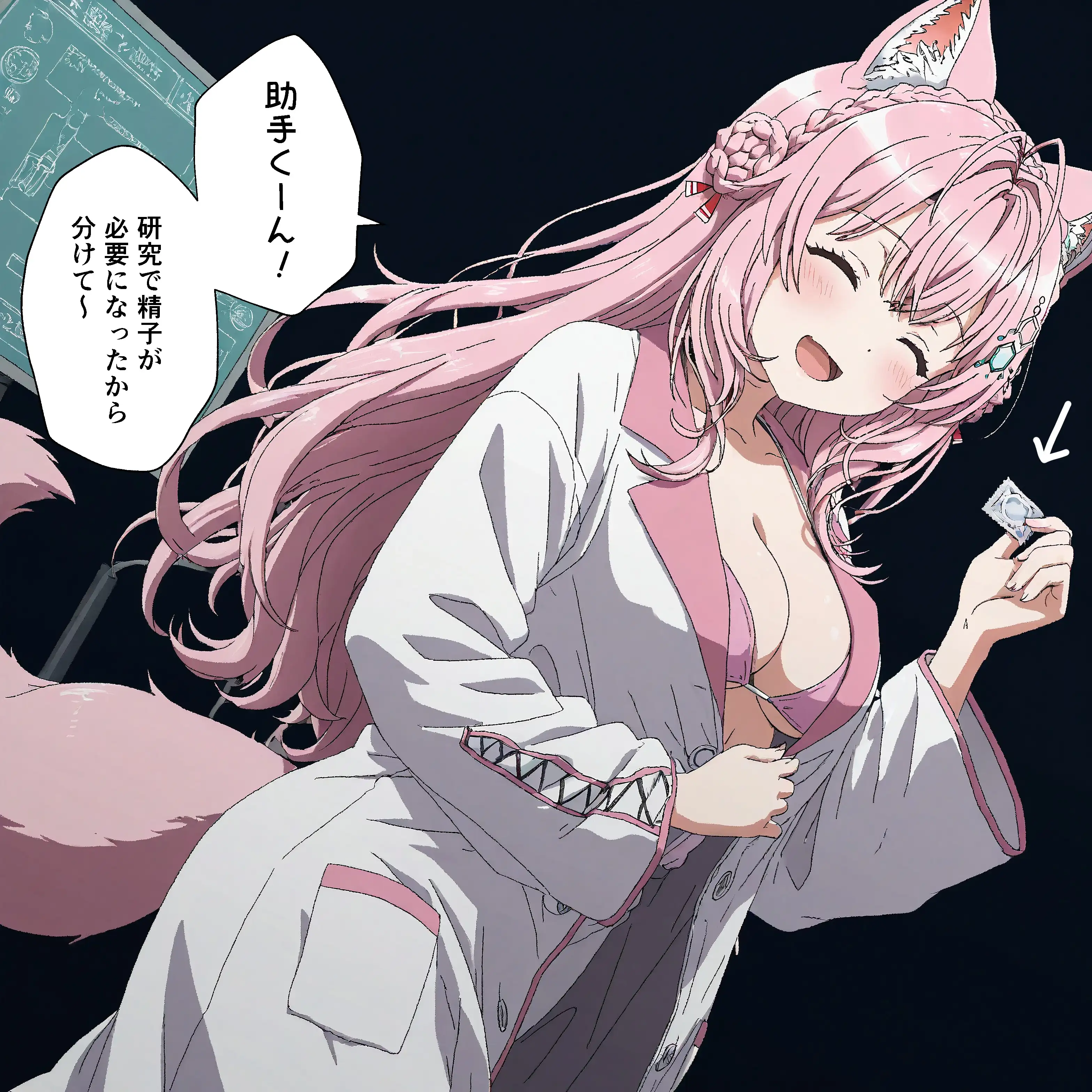 博衣こ○りで見抜き＆えっち 1ページ