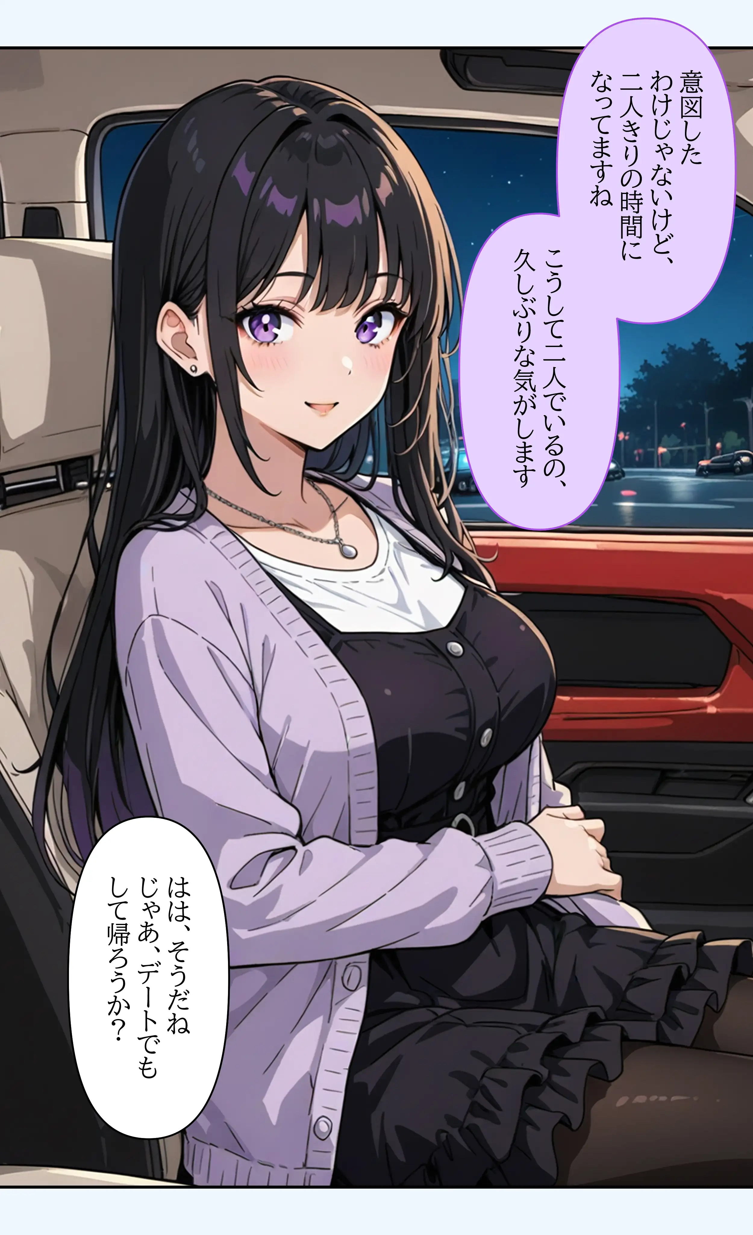 デビューは悪夢のはじまり 〜ハナちゃんと彼氏の精液で毎日ぐっしょり！姉妹の秘密のバックステージ編〜 10ページ
