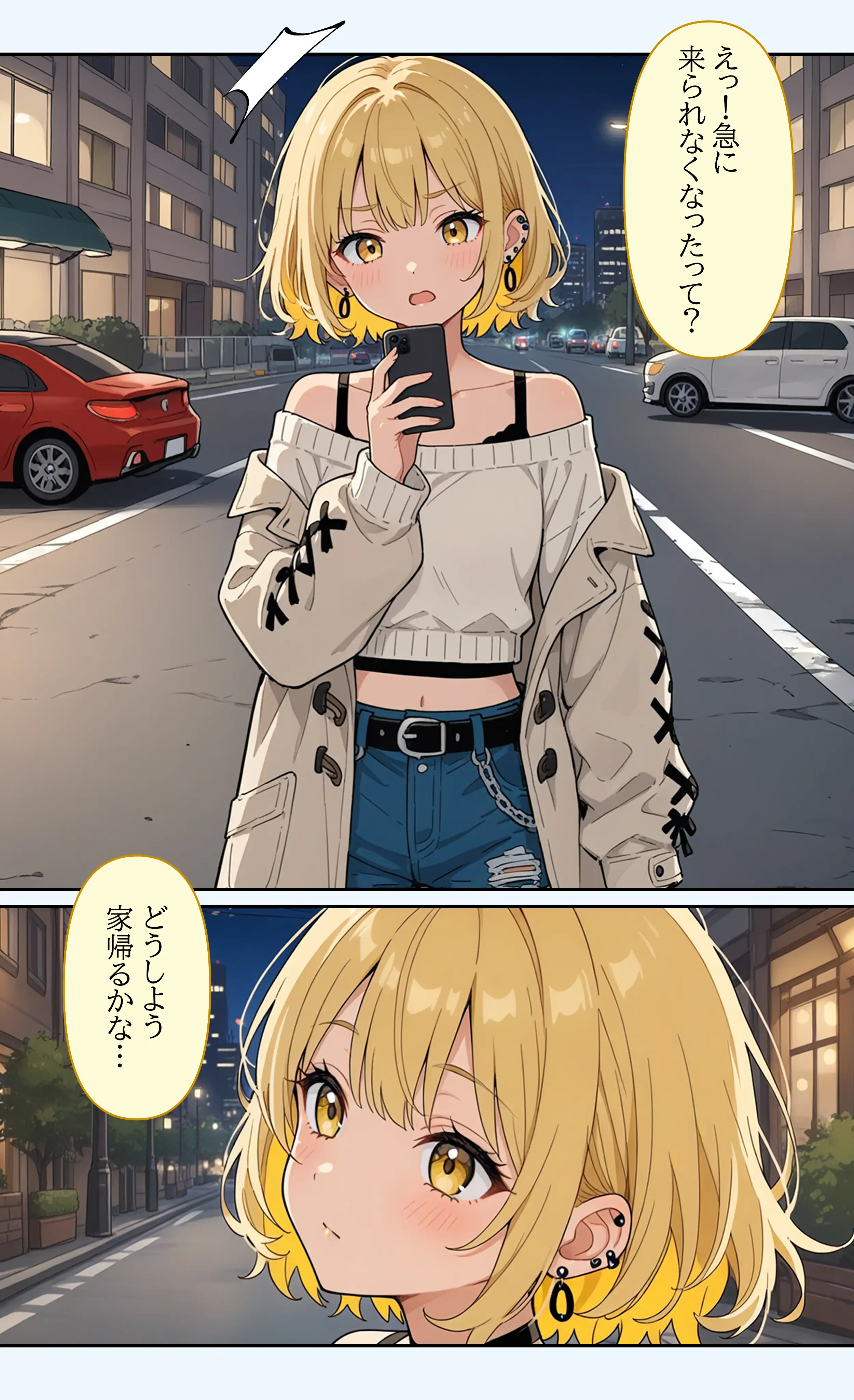 デビューは悪夢のはじまり 〜ハナちゃんと彼氏の精液で毎日ぐっしょり！姉妹の秘密のバックステージ編〜 11ページ