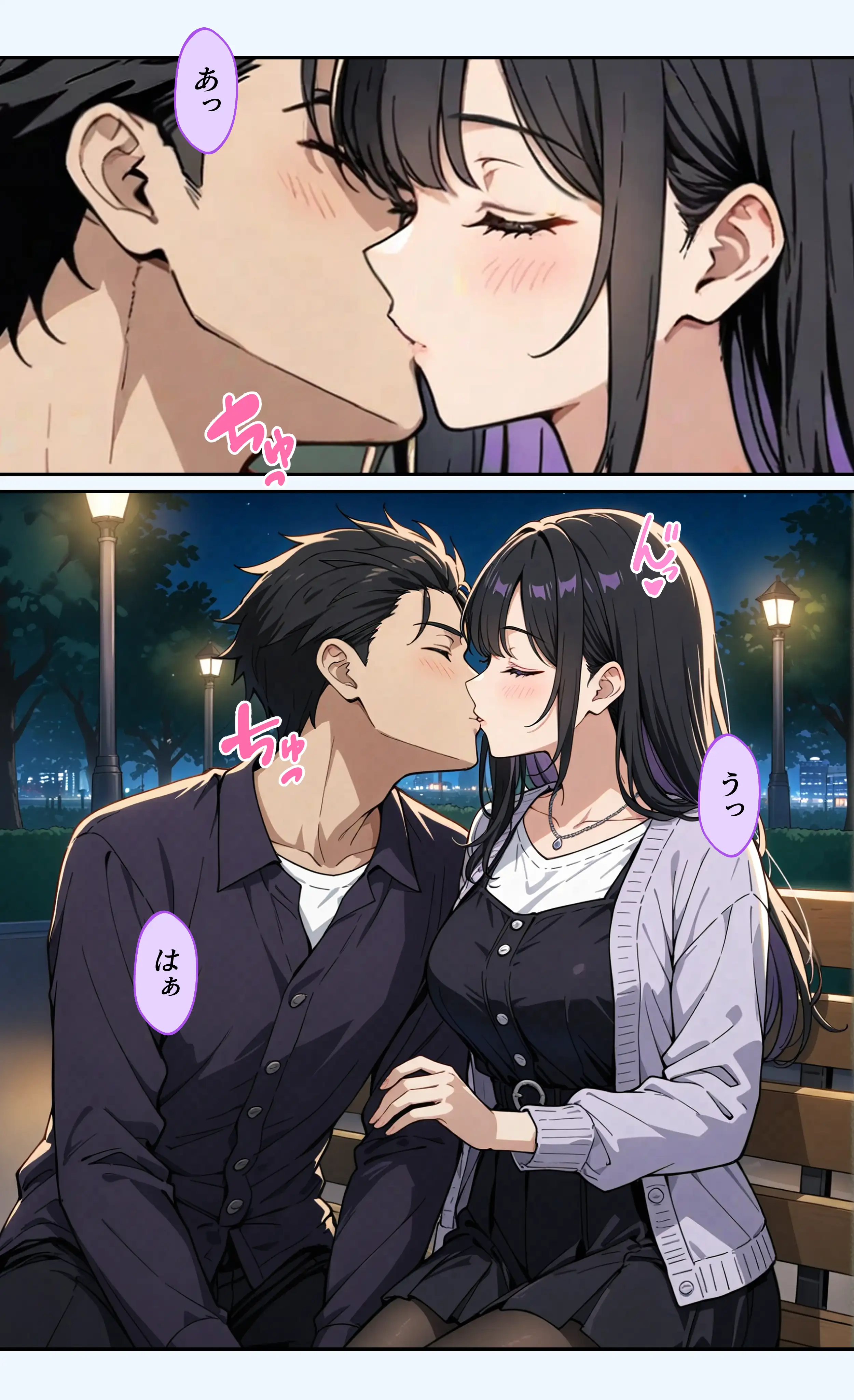 デビューは悪夢のはじまり 〜ハナちゃんと彼氏の精液で毎日ぐっしょり！姉妹の秘密のバックステージ編〜 15ページ