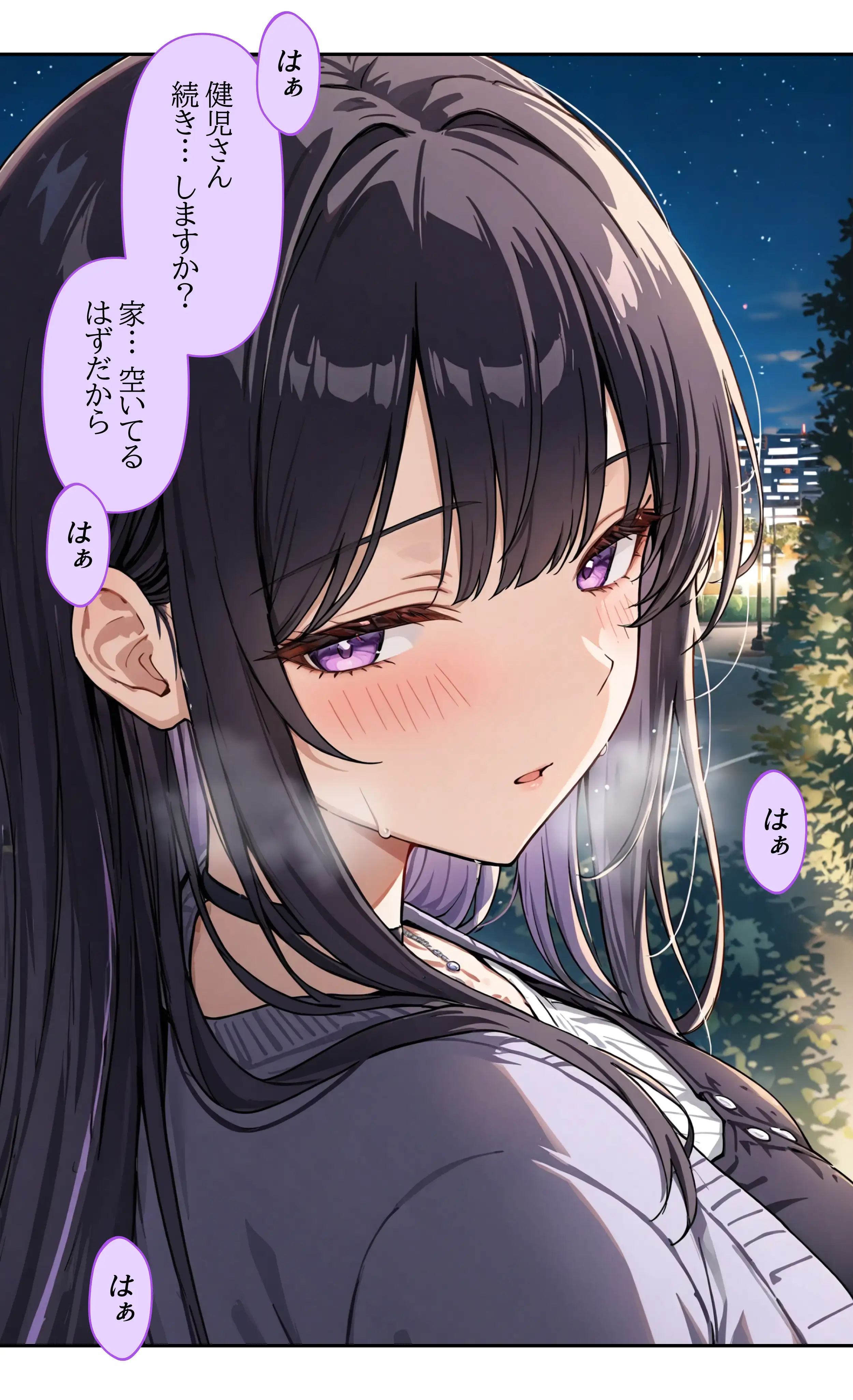 デビューは悪夢のはじまり 〜ハナちゃんと彼氏の精液で毎日ぐっしょり！姉妹の秘密のバックステージ編〜 18ページ