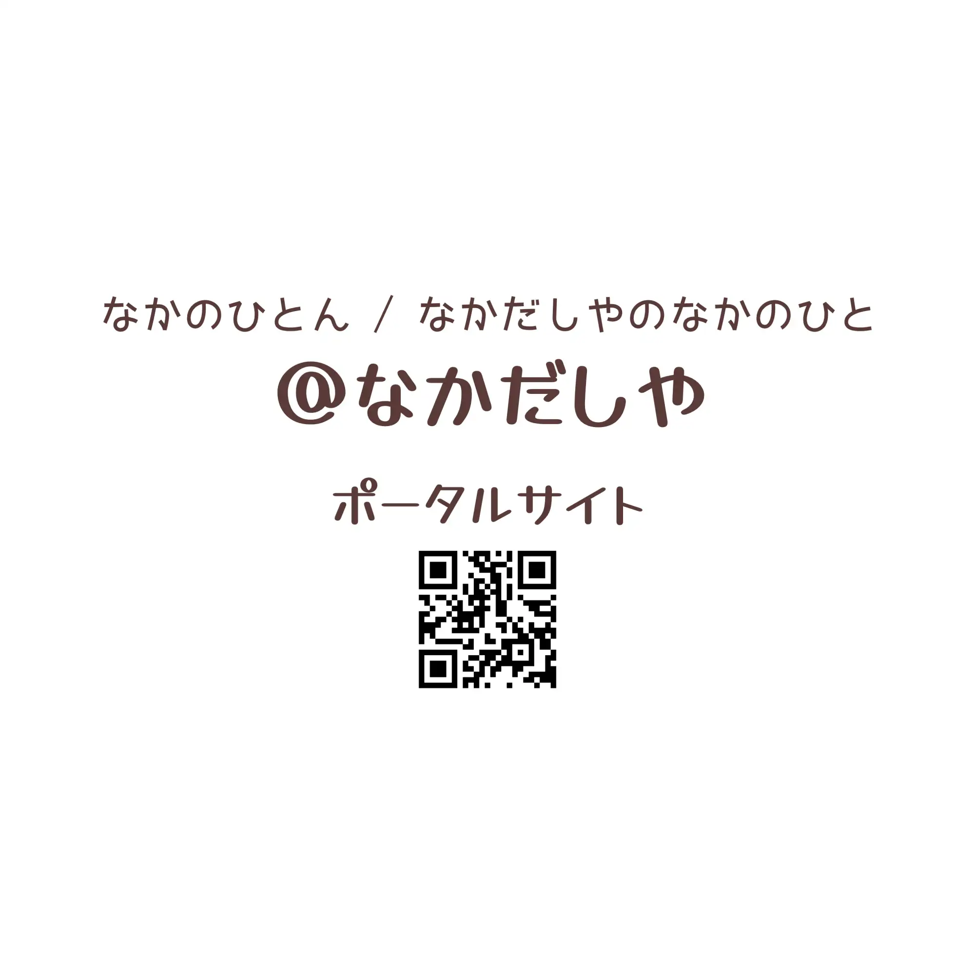 性教育インタビュー！明るい未来！乱交する学生達！実践的中出し性教育の現場には種付け肉便器たちが！？ 13ページ