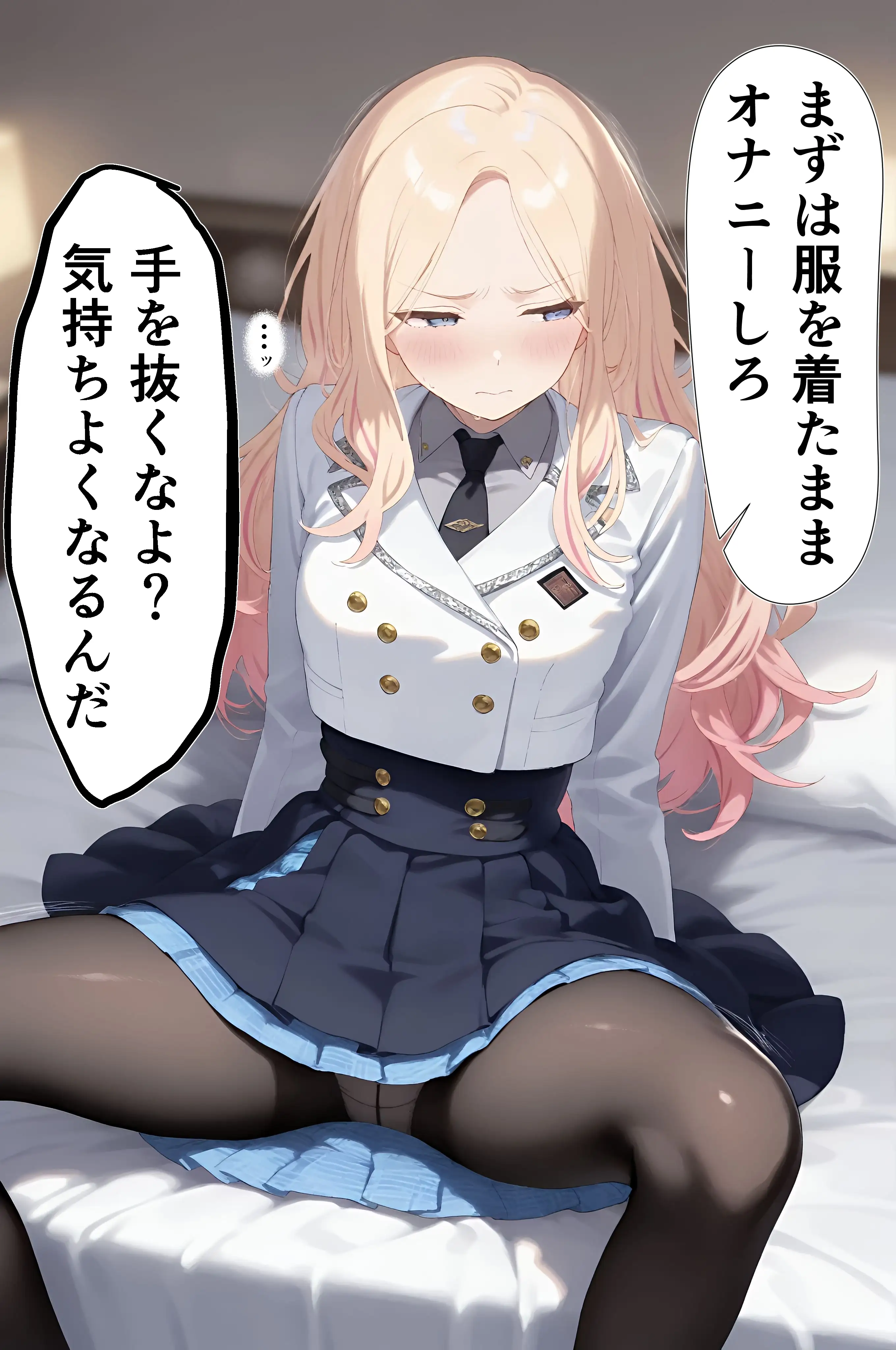 電車で○漢されてそれを脅しの材料にして呼び出しセックス 62ページ