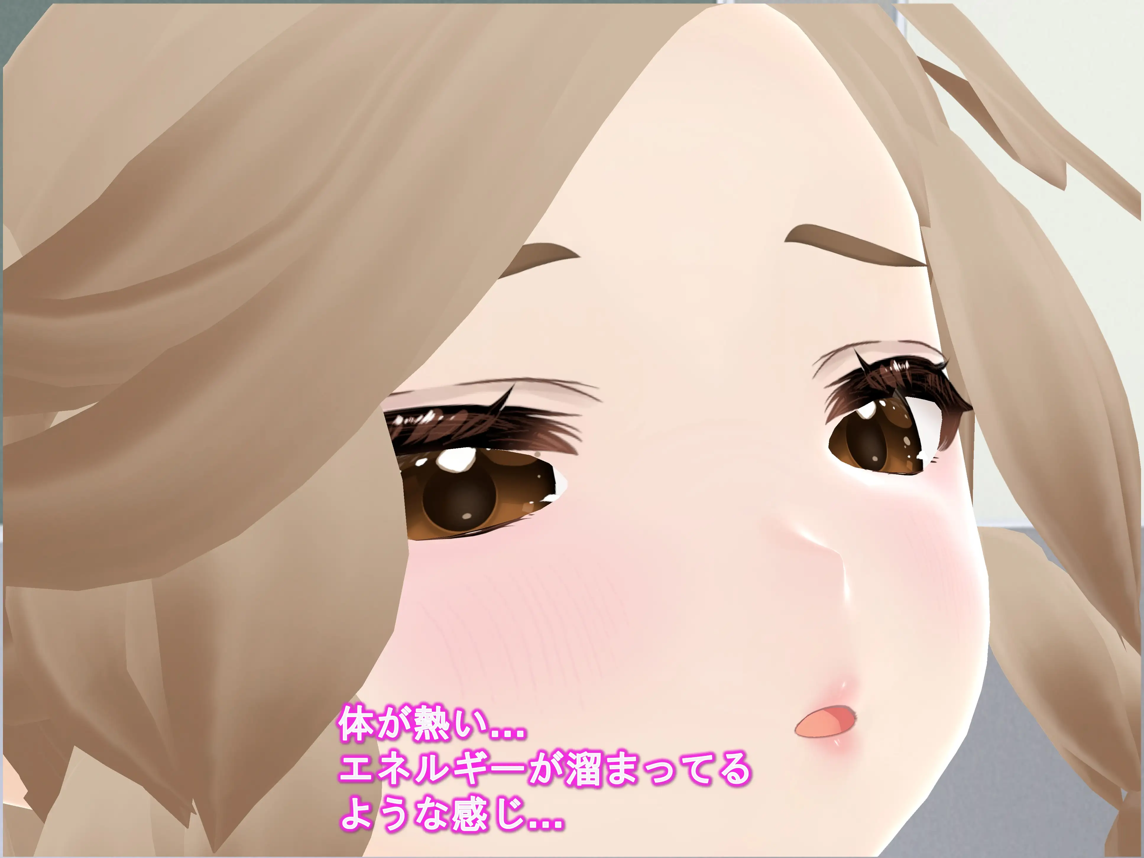 女子だけデカく 男子を追い抜く 成長音〜捕らわれ娘編〜 4ページ