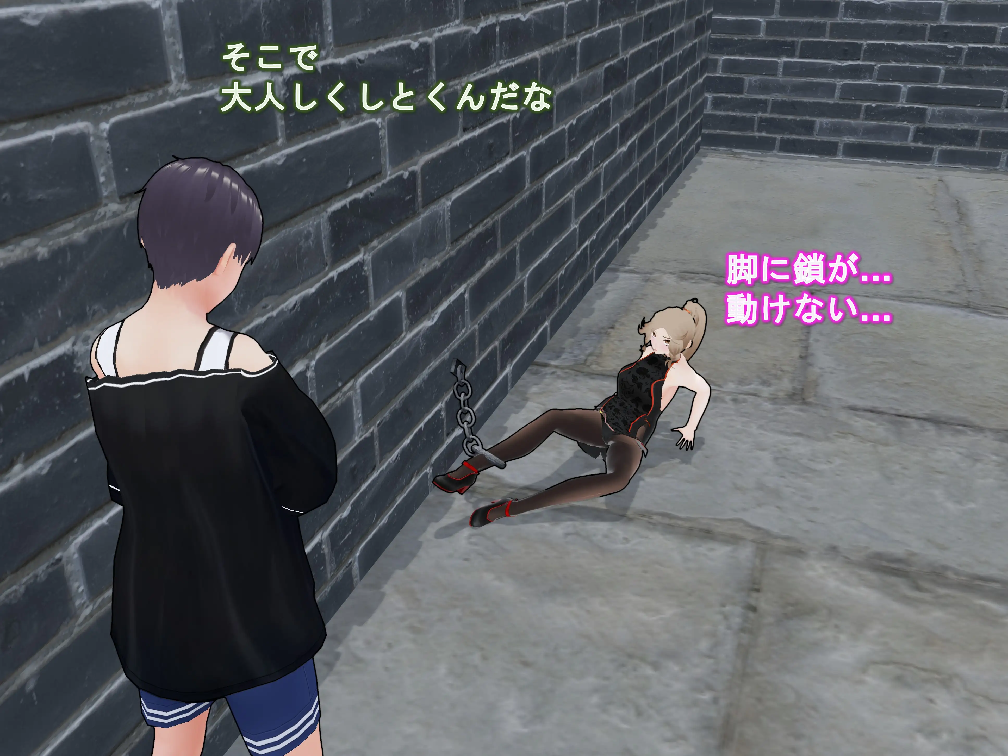 女子だけデカく 男子を追い抜く 成長音〜捕らわれ娘編〜 13ページ