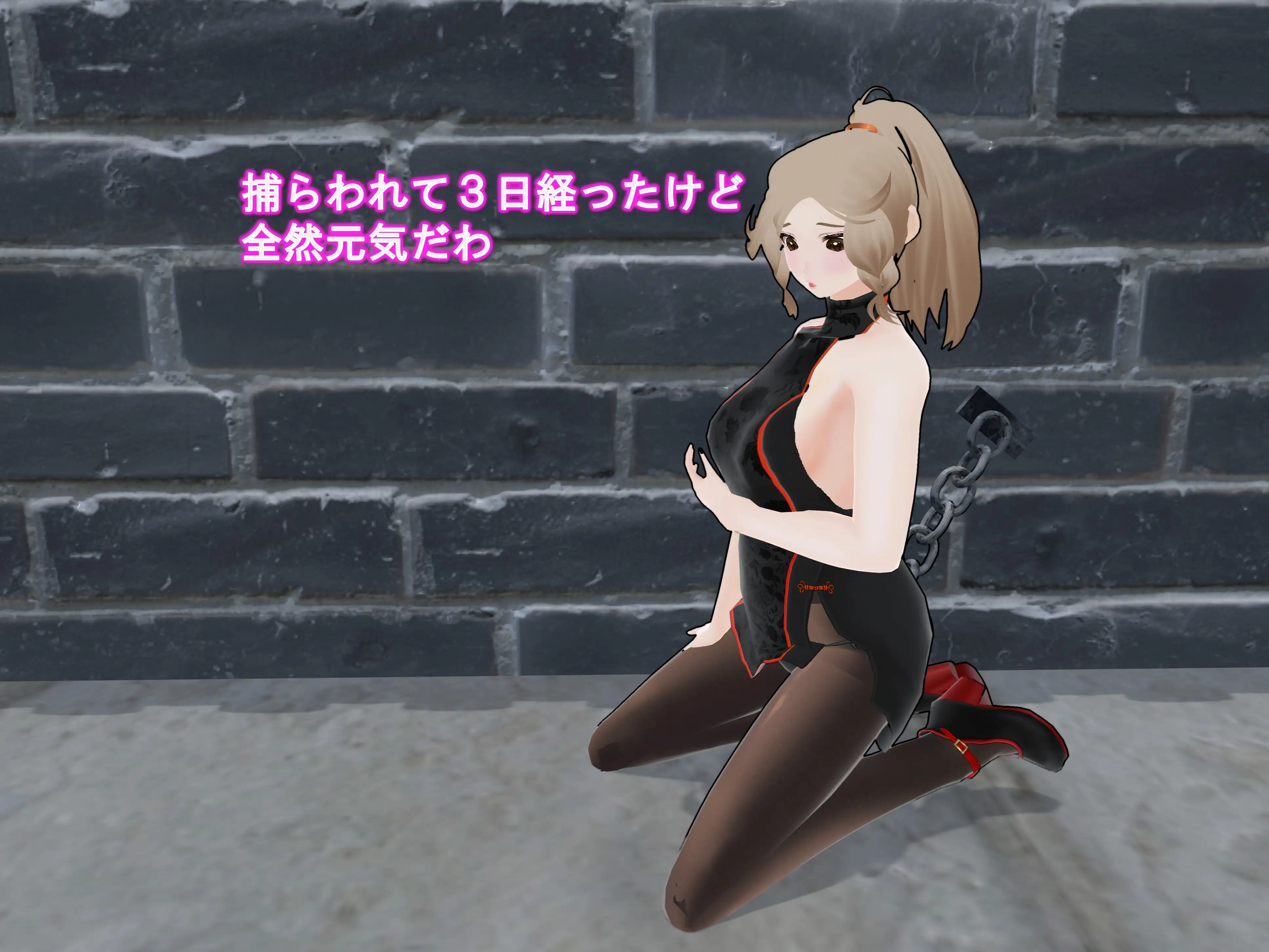 女子だけデカく 男子を追い抜く 成長音〜捕らわれ娘編〜 16ページ