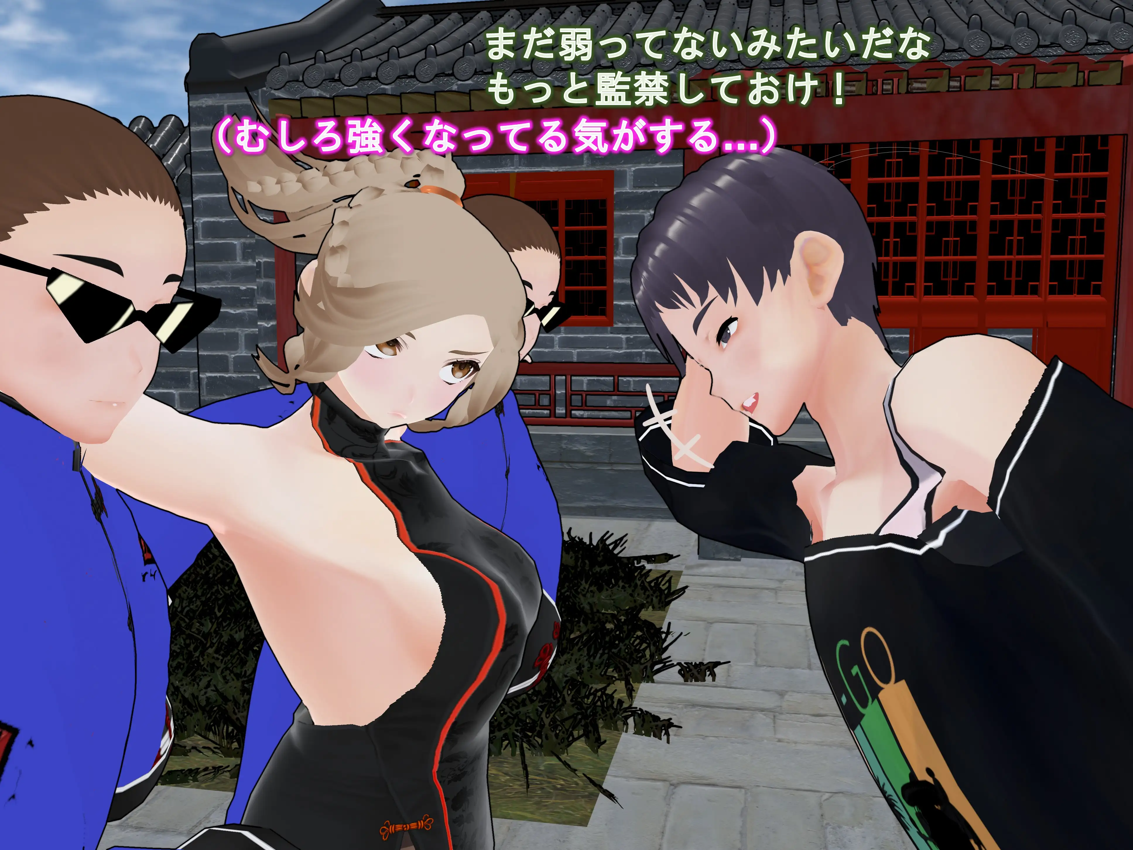 女子だけデカく 男子を追い抜く 成長音〜捕らわれ娘編〜 24ページ