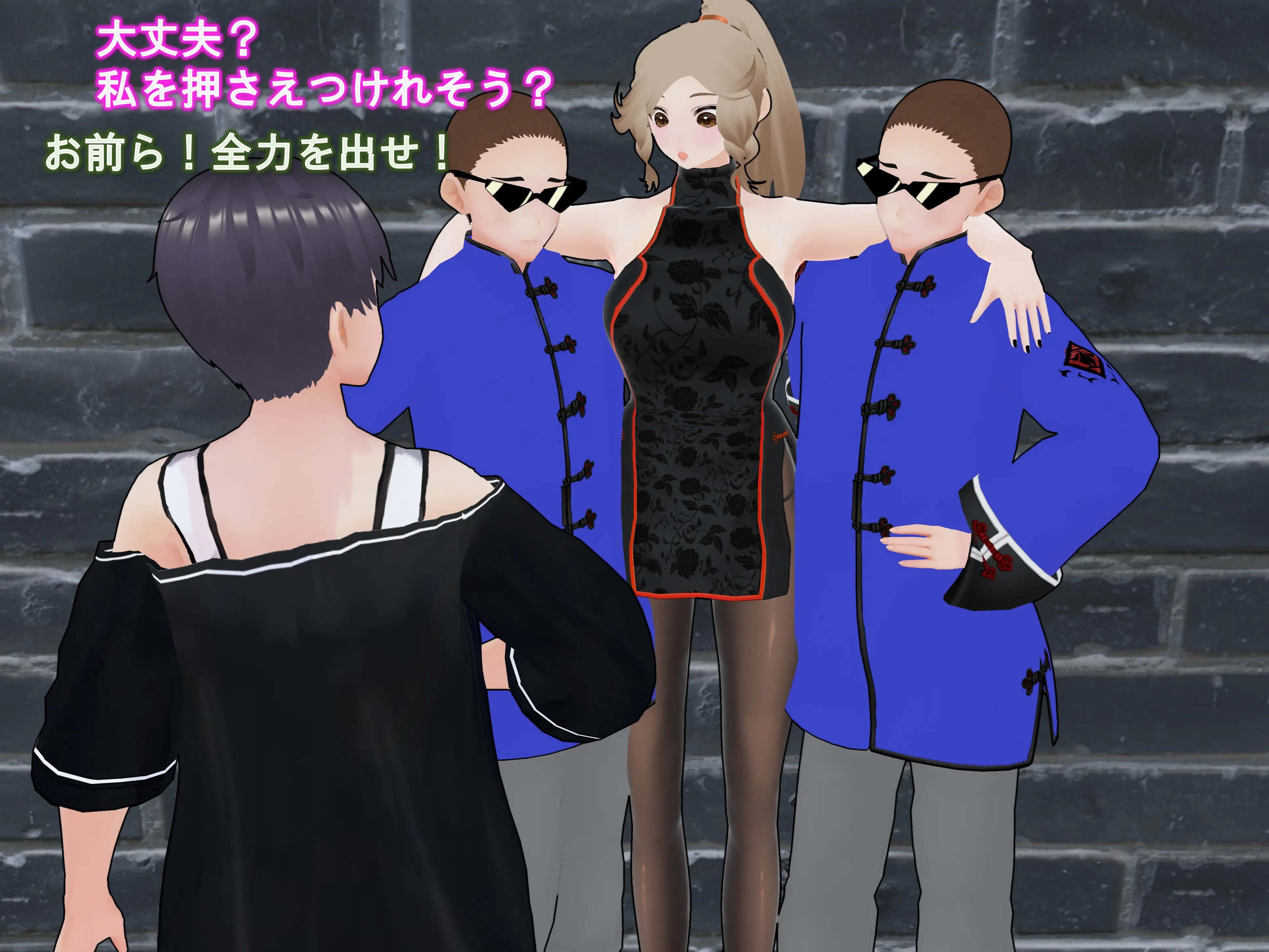 女子だけデカく 男子を追い抜く 成長音〜捕らわれ娘編〜 30ページ