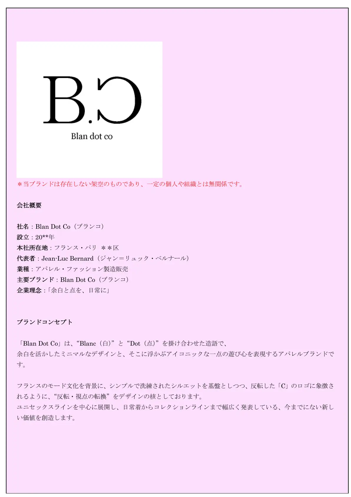 変態スカトロアイドル活動記   ウンコ漏らしたら服没収！？  すかっと15 3ページ