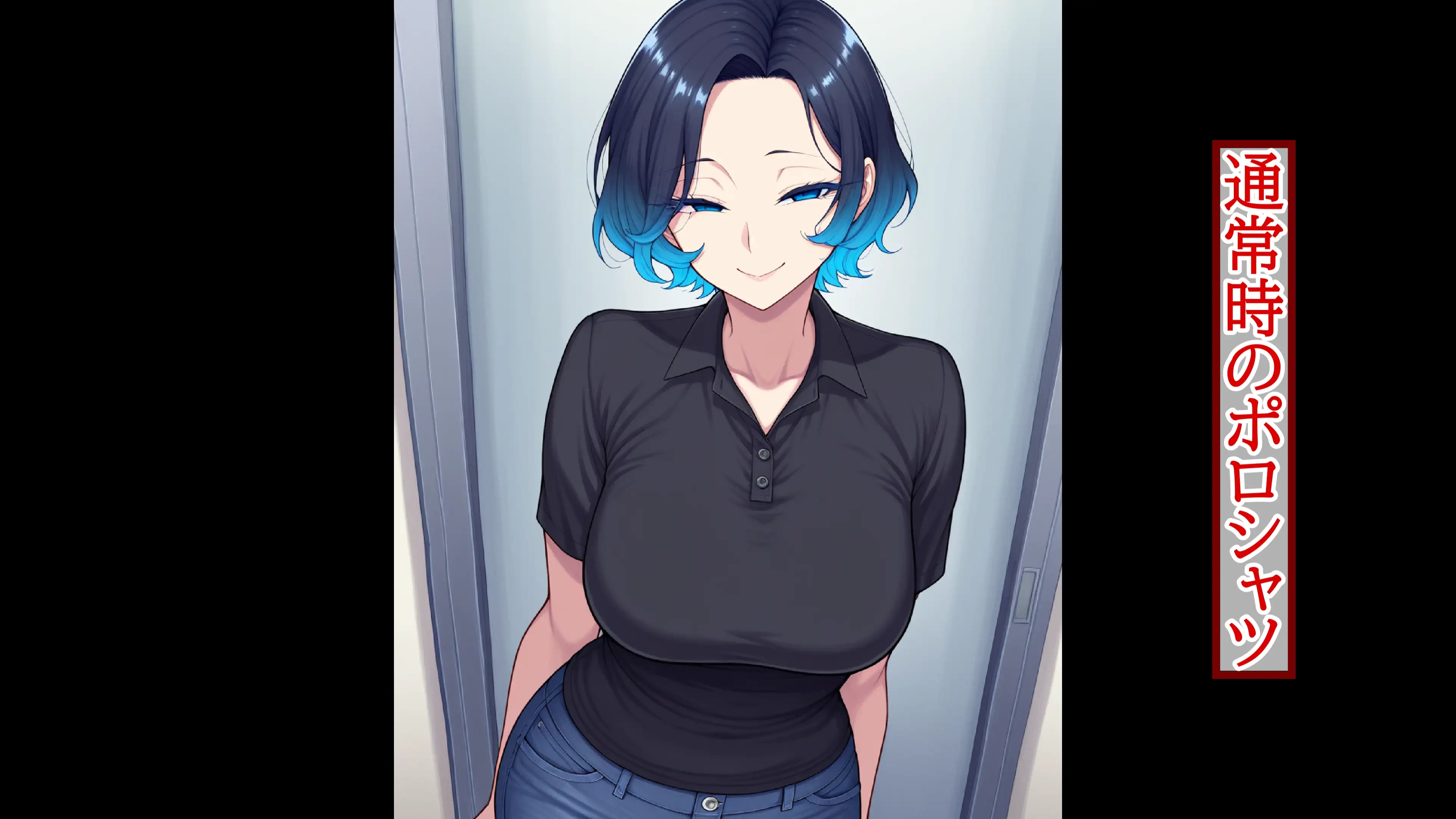 着衣拘束フェチ怪人【ショートカット人妻編】 3ページ