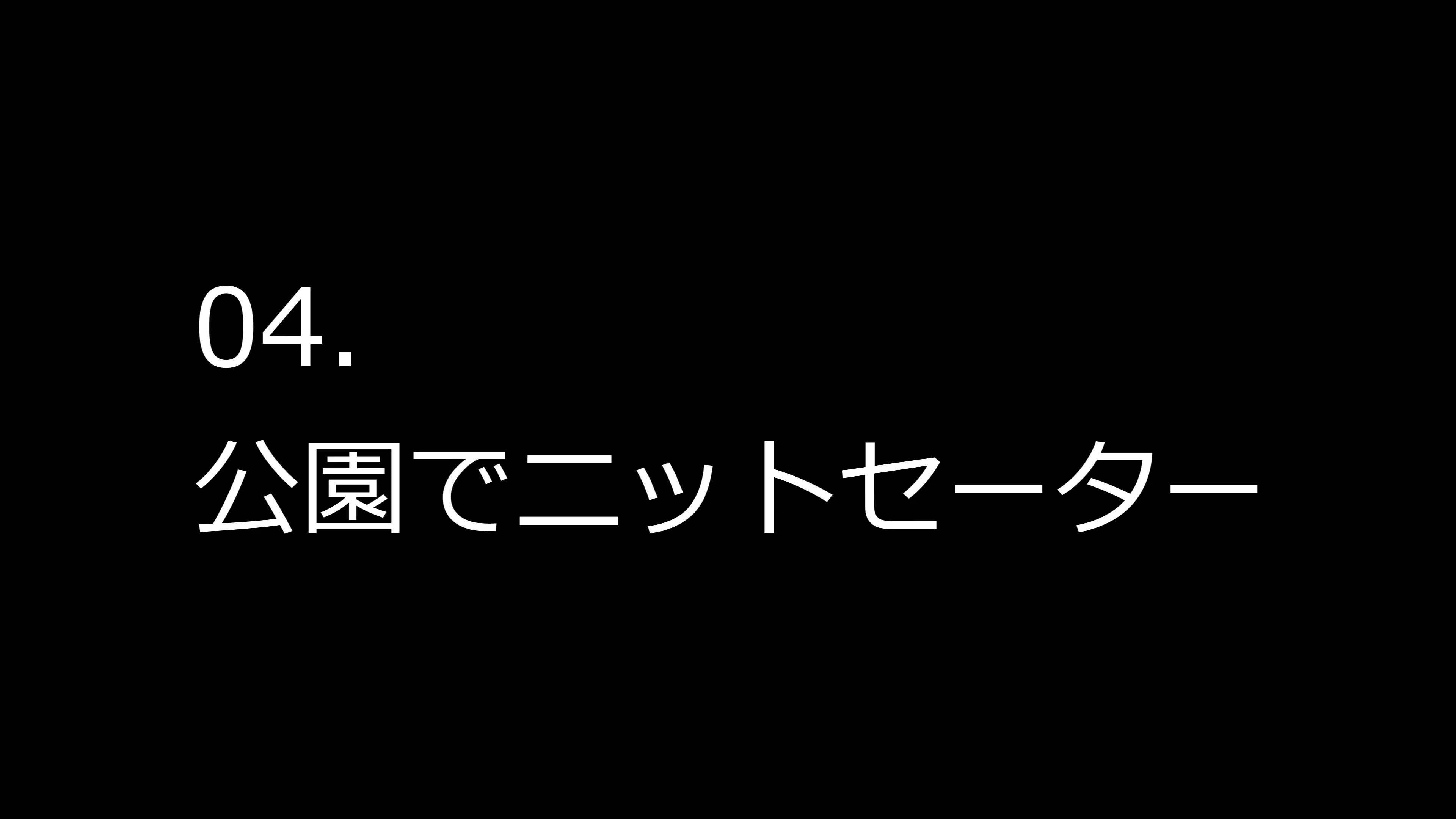 着衣拘束フェチ怪人【ショートカット人妻編】 35ページ