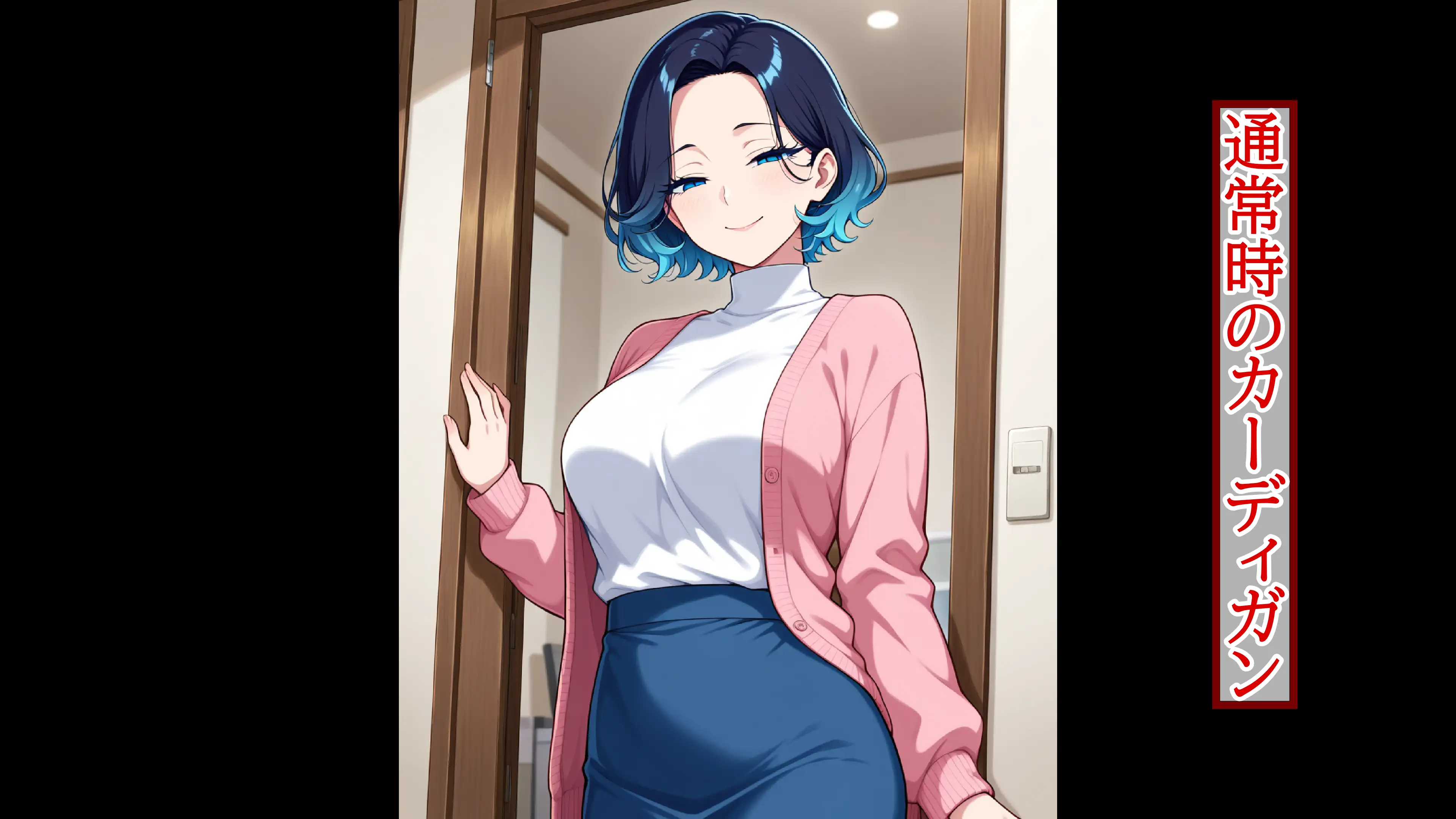 着衣拘束フェチ怪人【ショートカット人妻編】 47ページ