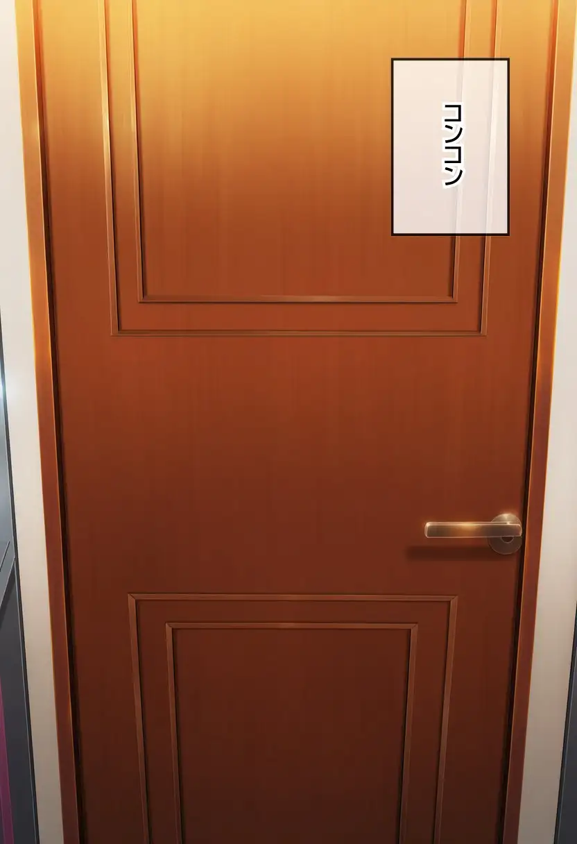 現役アイドルを指名してエッチなサービスを受けるCG集 1ページ