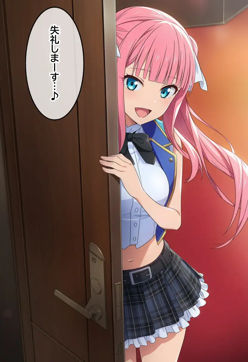 現役アイドルを指名してエッチなサービスを受けるCG集 2ページ